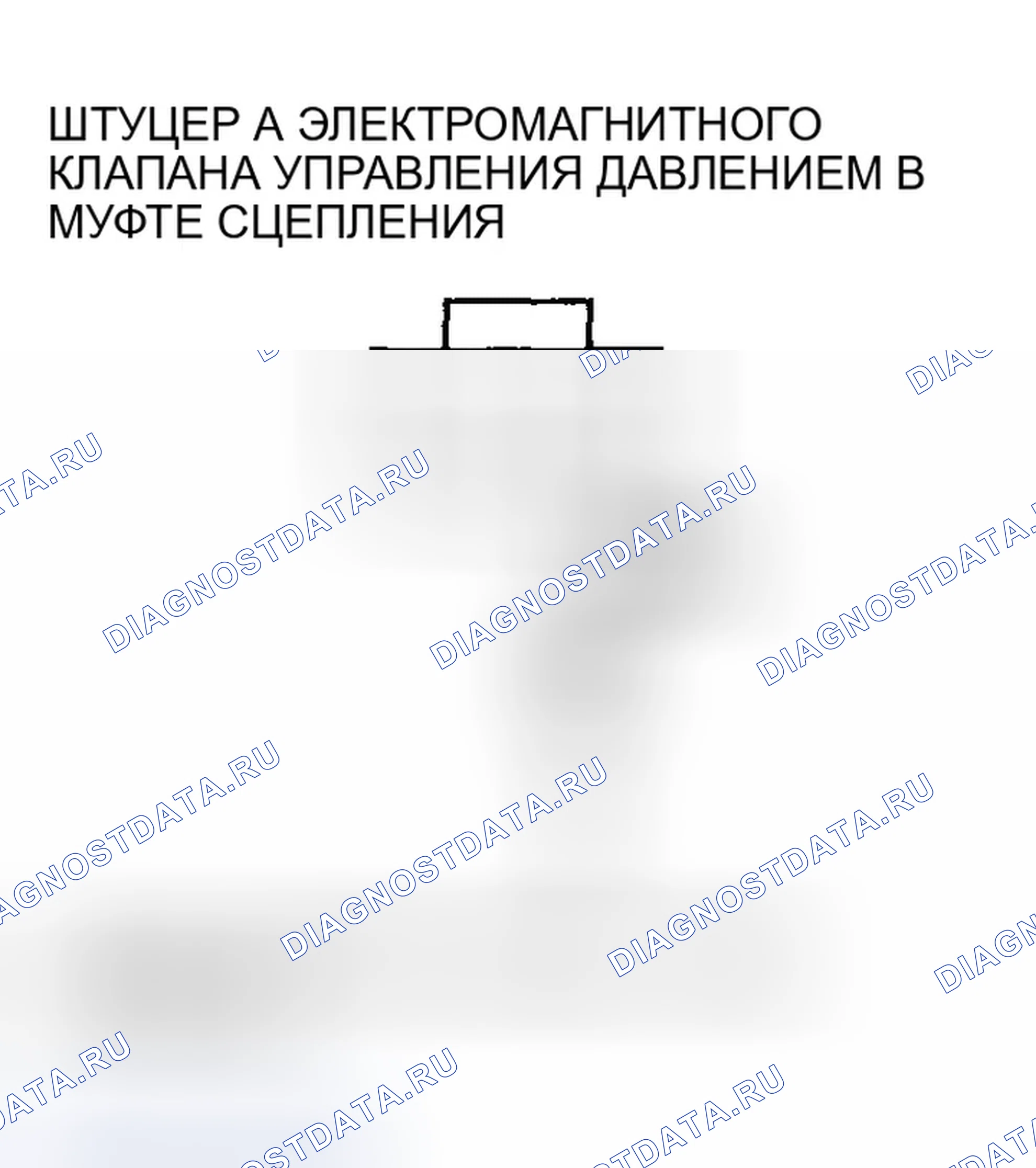 Рис. 603. Honda Element YH2