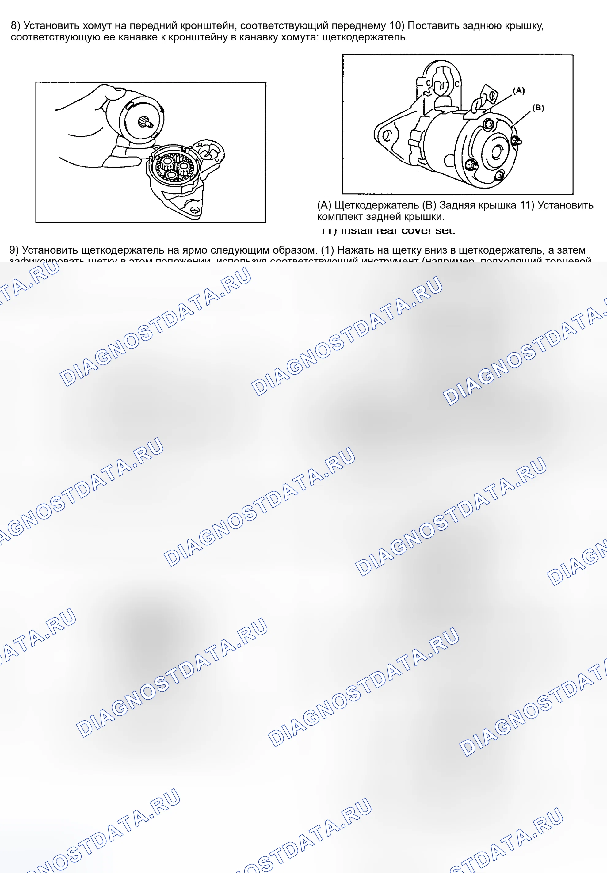 Рис. 14. Subaru Forester SG