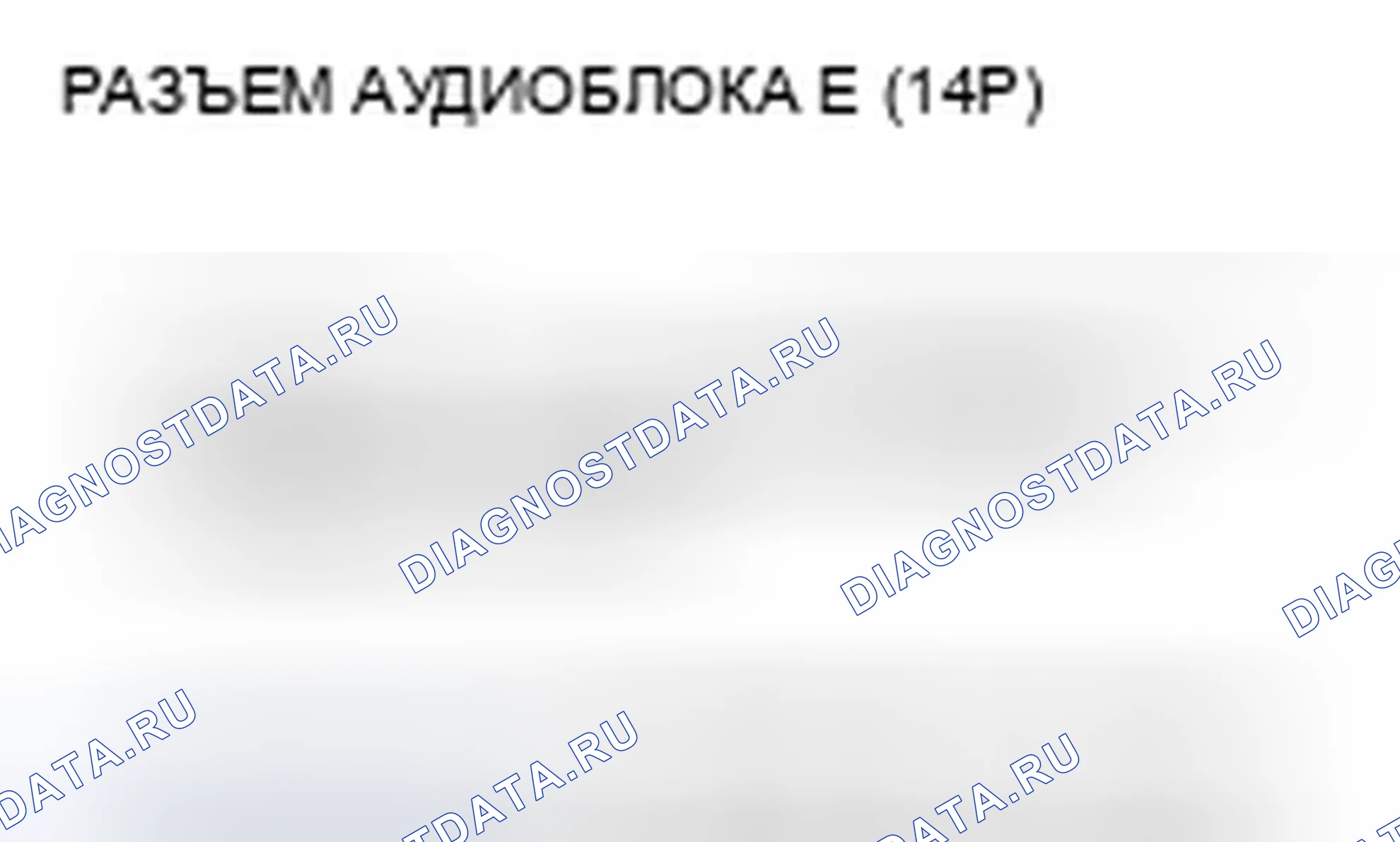 Рис. 335. Honda CR-V III
