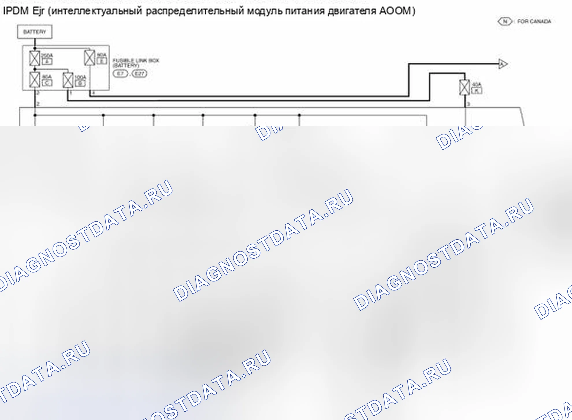 Рис. 87: электросхема. Nissan Pathfinder IV рестайлинг
