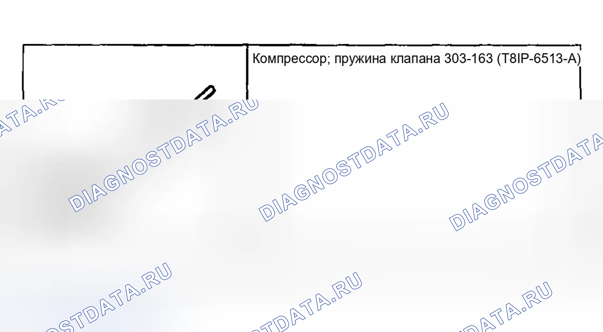 Рис. 1032: Специальный инструмент(ы). Ford Pickup F250 Super Duty I