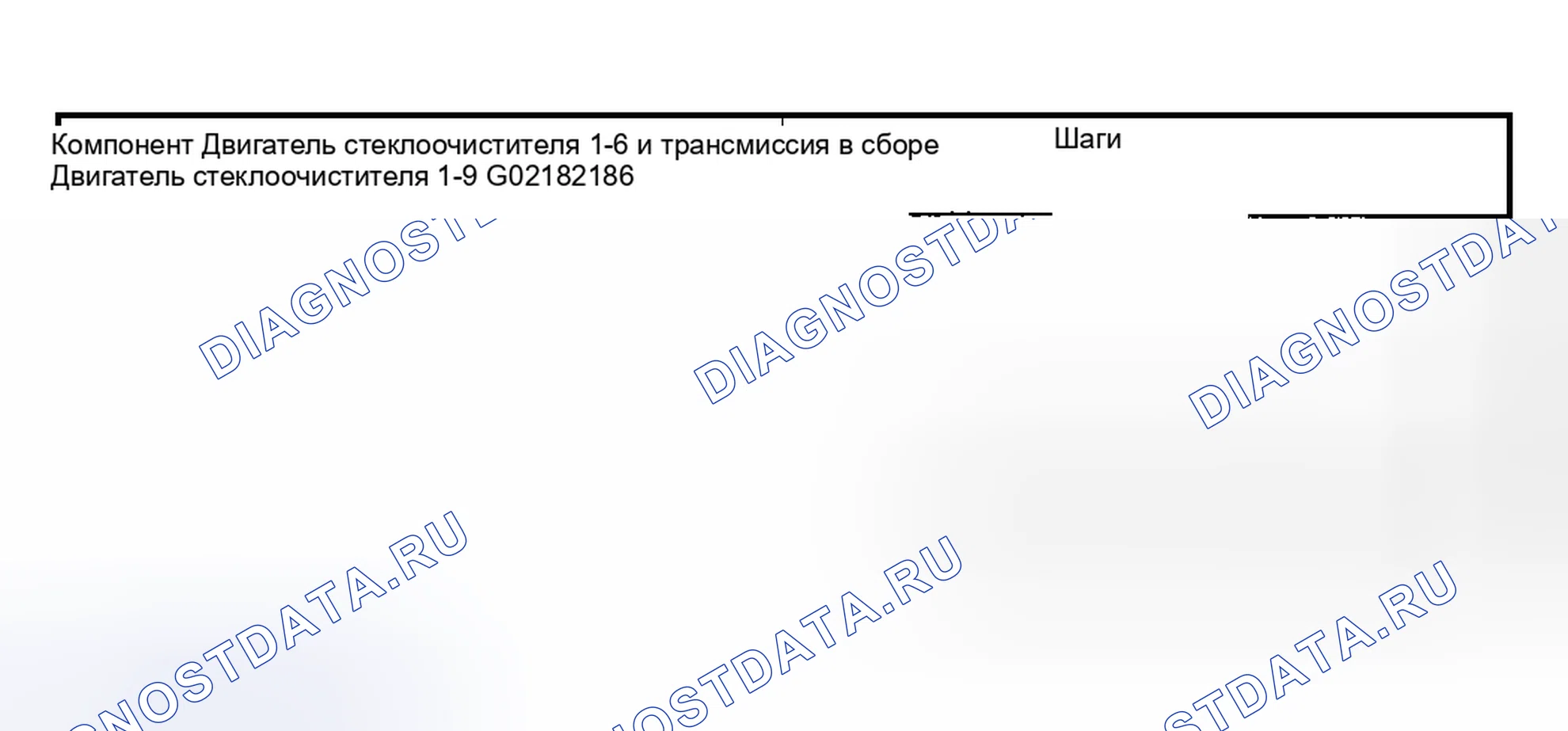 Рис. 93. Hyundai Nexo I