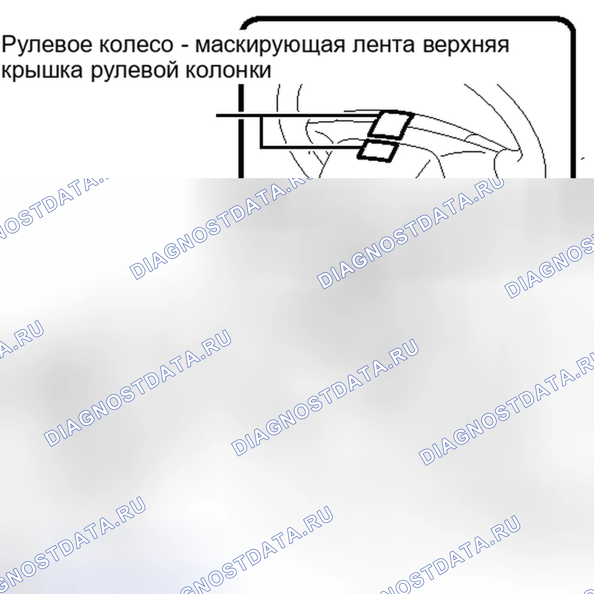 Рис. 12: РЕГУЛИРОВКА рулевого управления. Toyota Corolla X рестайлинг