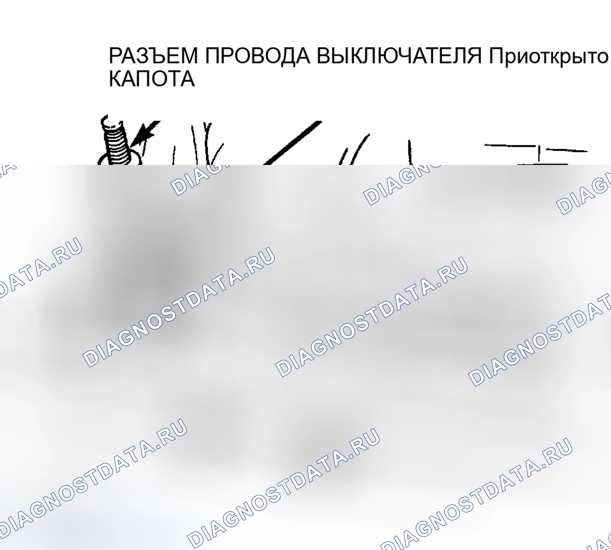 Рис. 24. Plymouth Prowler I