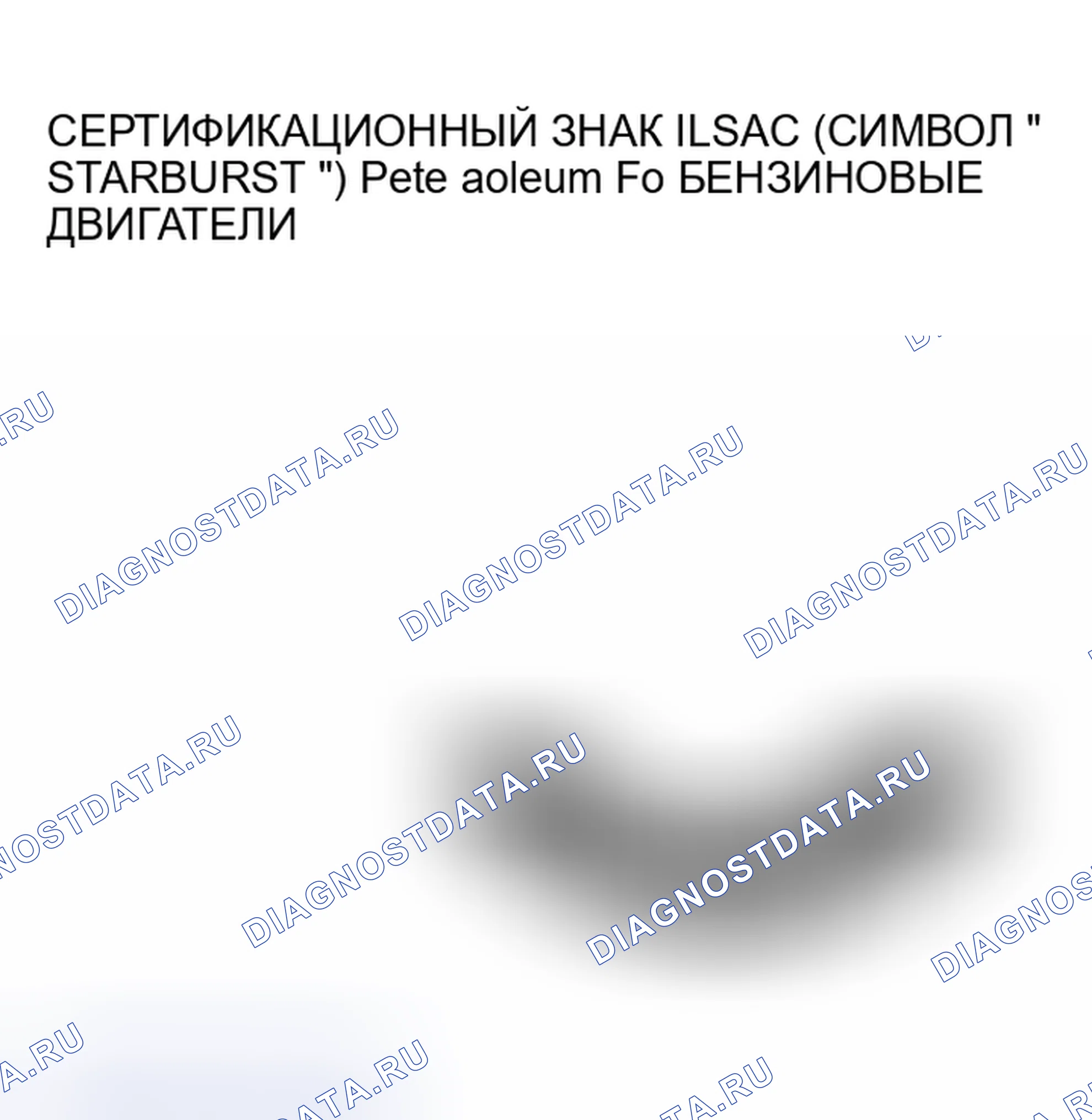 Рис. 63. Mitsubishi Outlander I