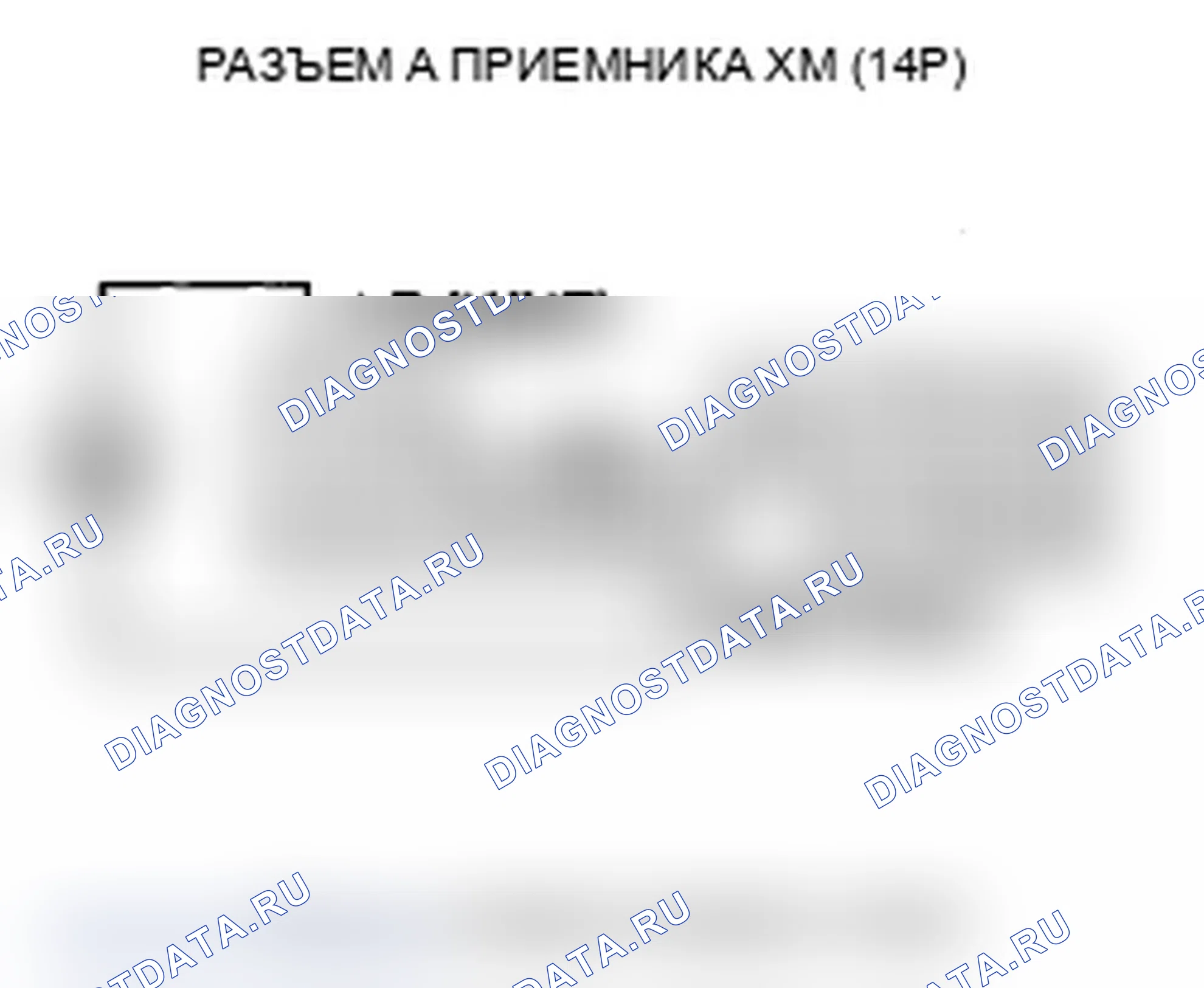 Рис. 451: Без AcuraLink. Acura MDX II рестайлинг