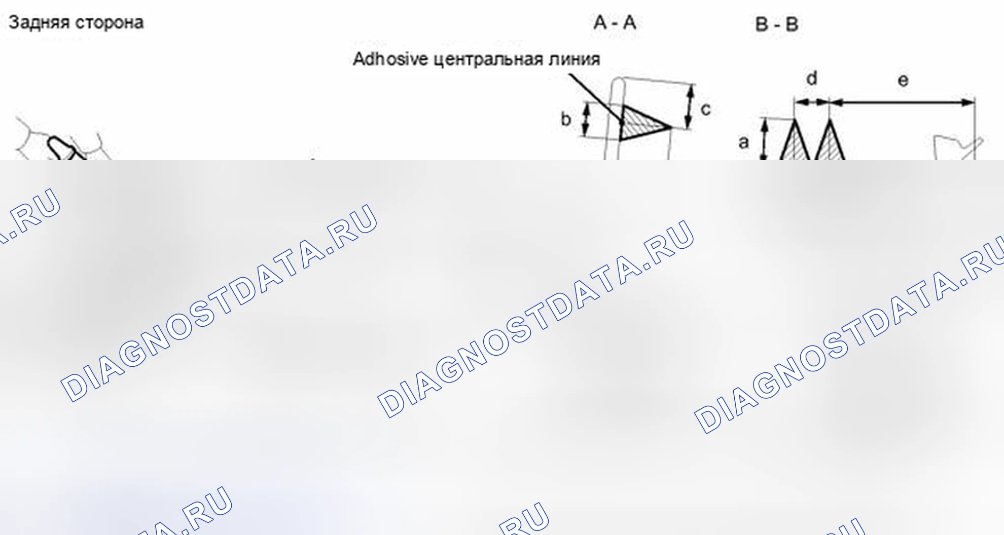 Рис. 46. Toyota RAV4 III рестайлинг