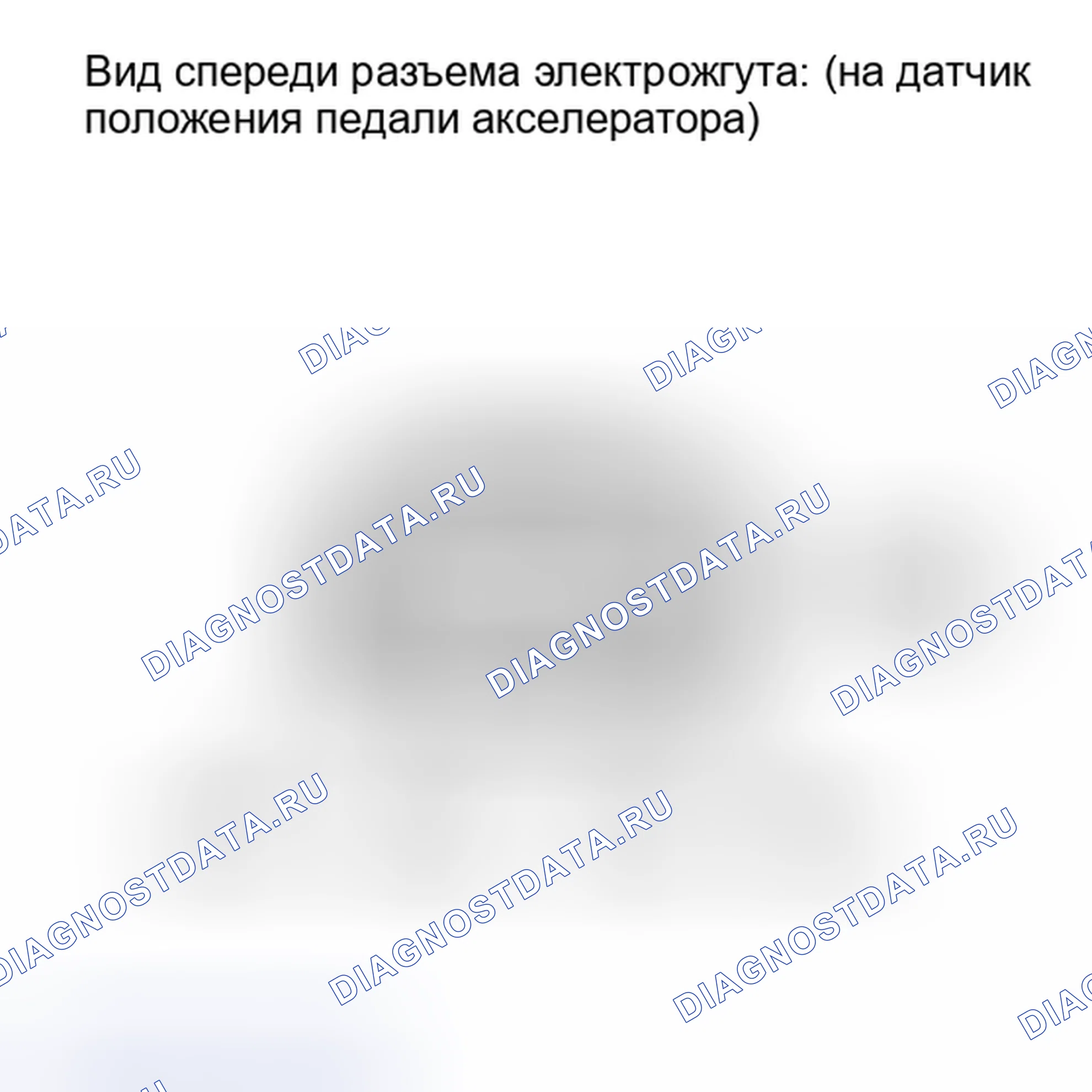 Рис. 112. Toyota Matrix E140
