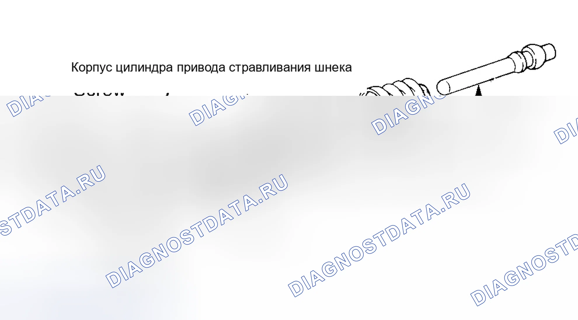 Рис. 4: Повторная сборка. Isuzu Amigo II