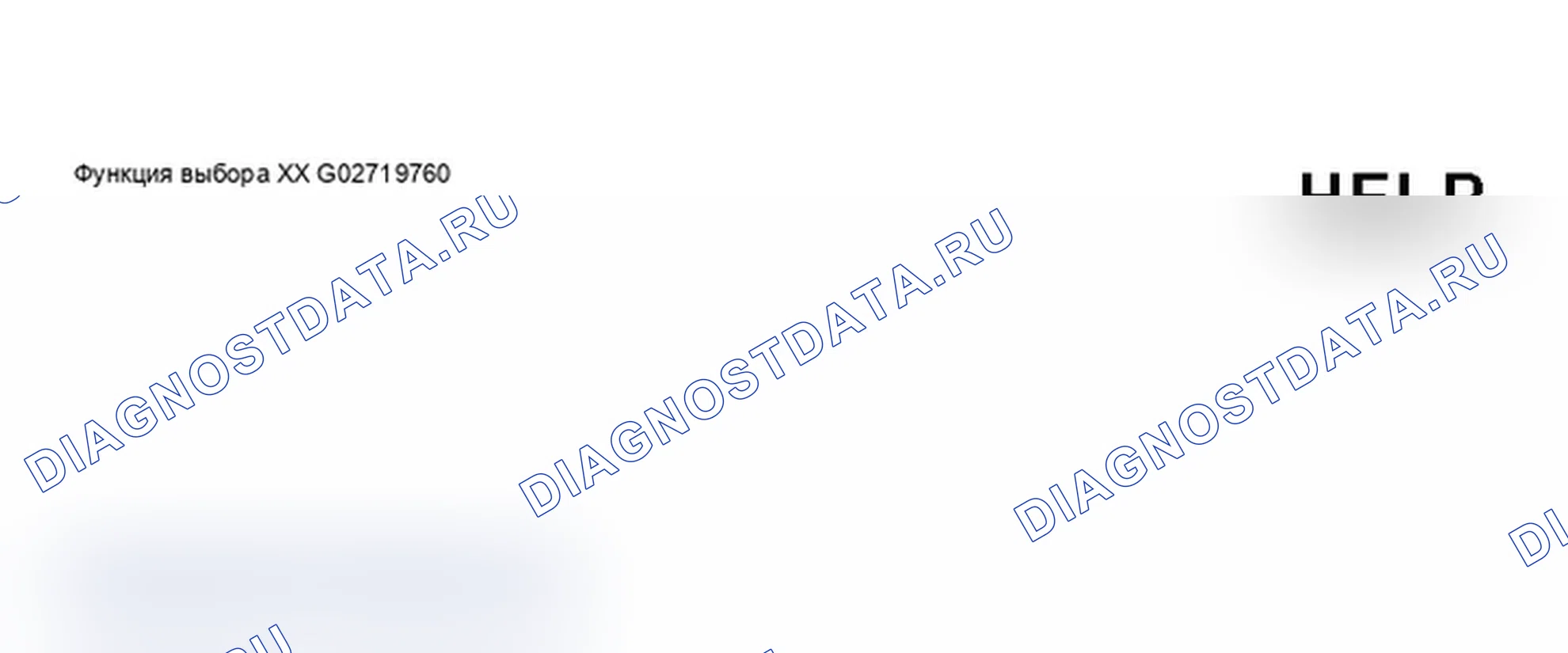 Рис. 5: Дисплей сканирующего прибора VAG 1551 - запуск БД, приборная панель (5 из 5). Audi A6 C5