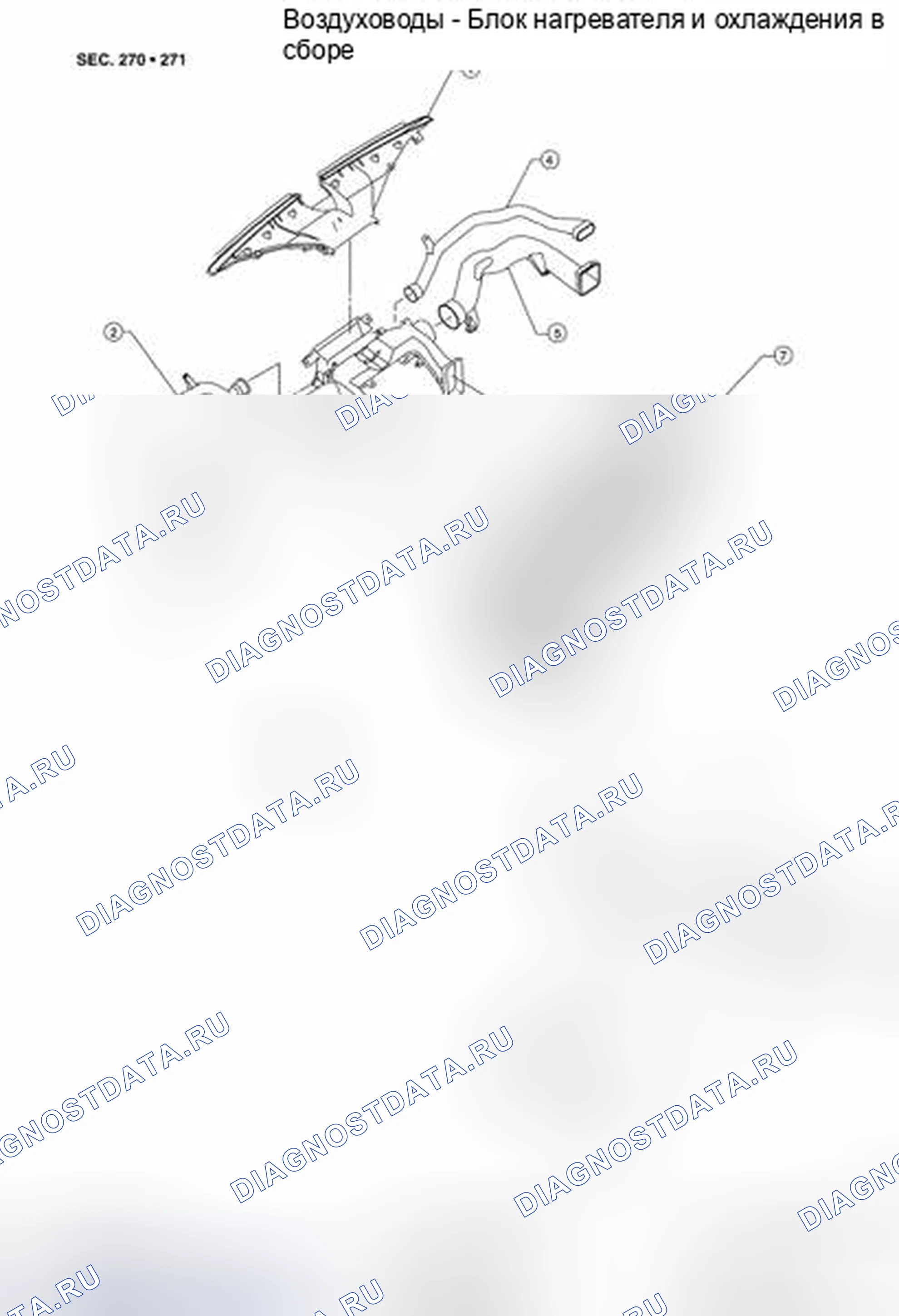 Рис. 166: Компонент. Honda Today I