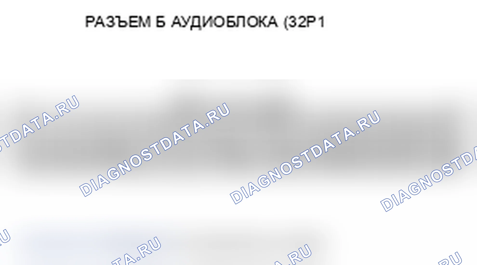 Рис. 64. Acura RL II рестайлинг
