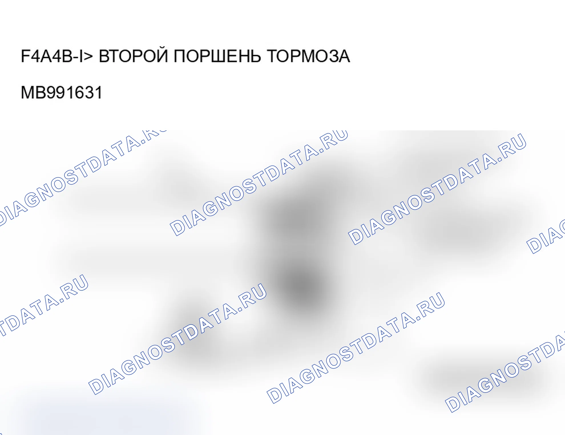 Рис. 623. Mitsubishi Lancer Evolution IX