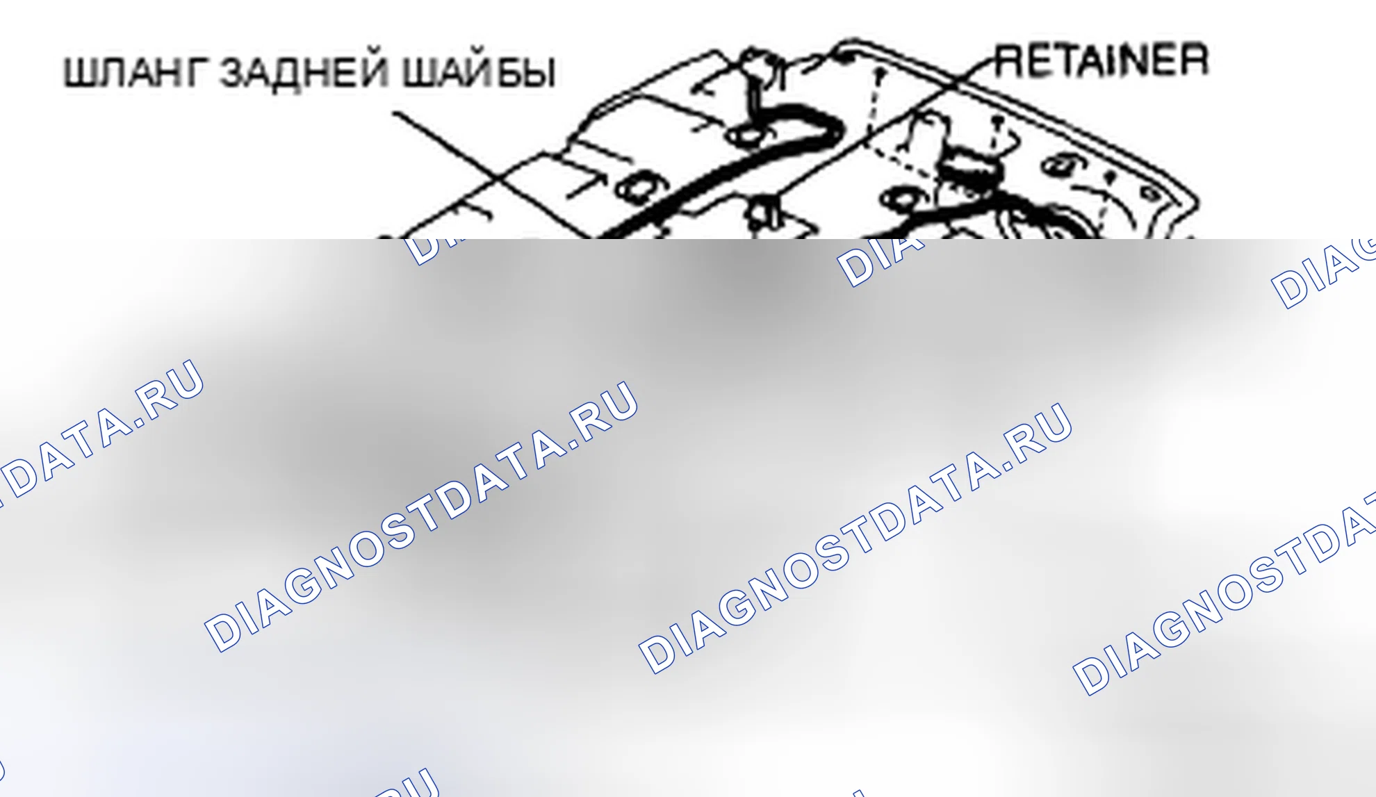 Рис. 91: СНЯТИЕ / УСТАНОВКА ФАРЫ. Mazda CX-7 I