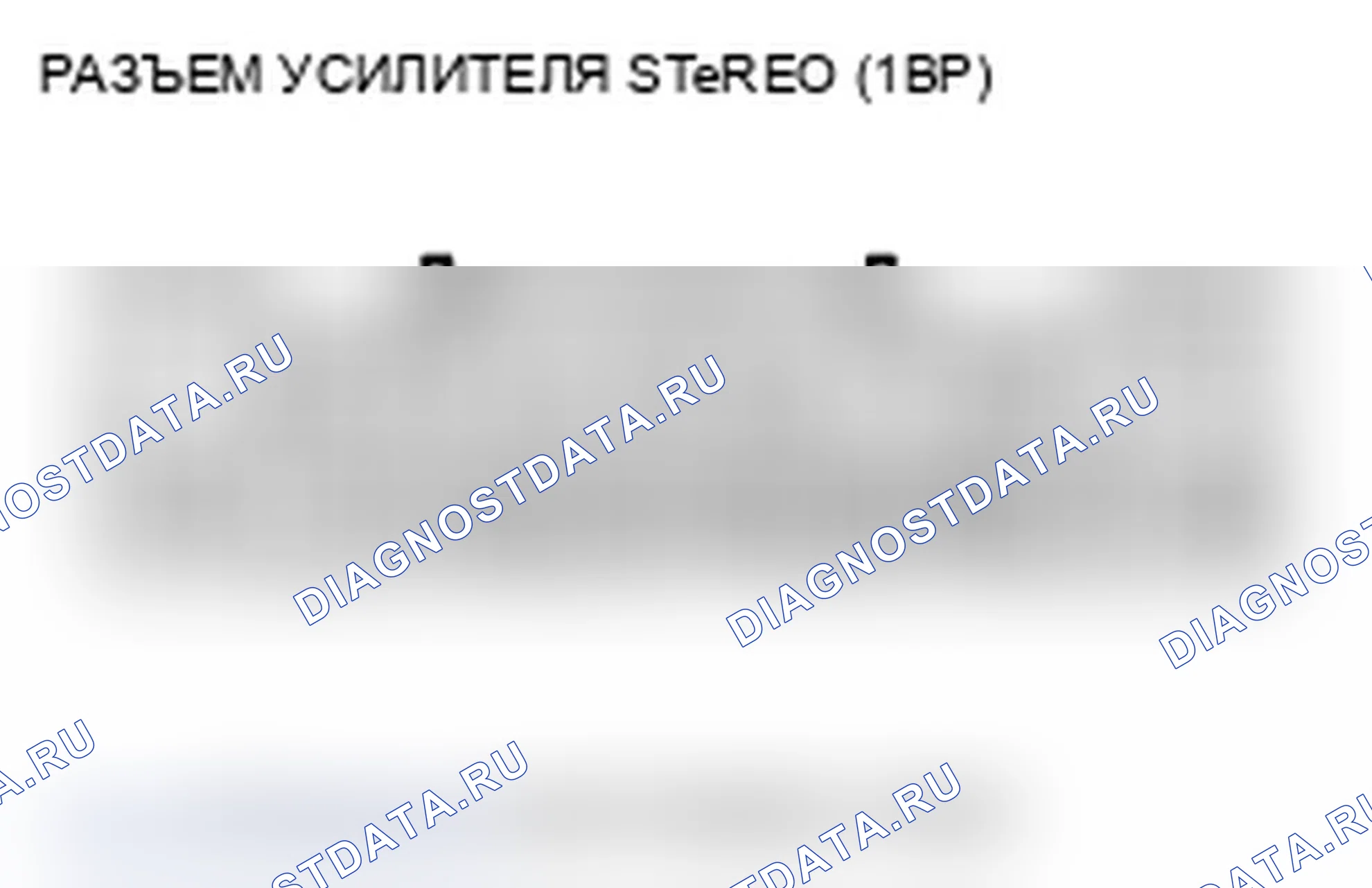 Рис. 305. Acura TL IV рестайлинг