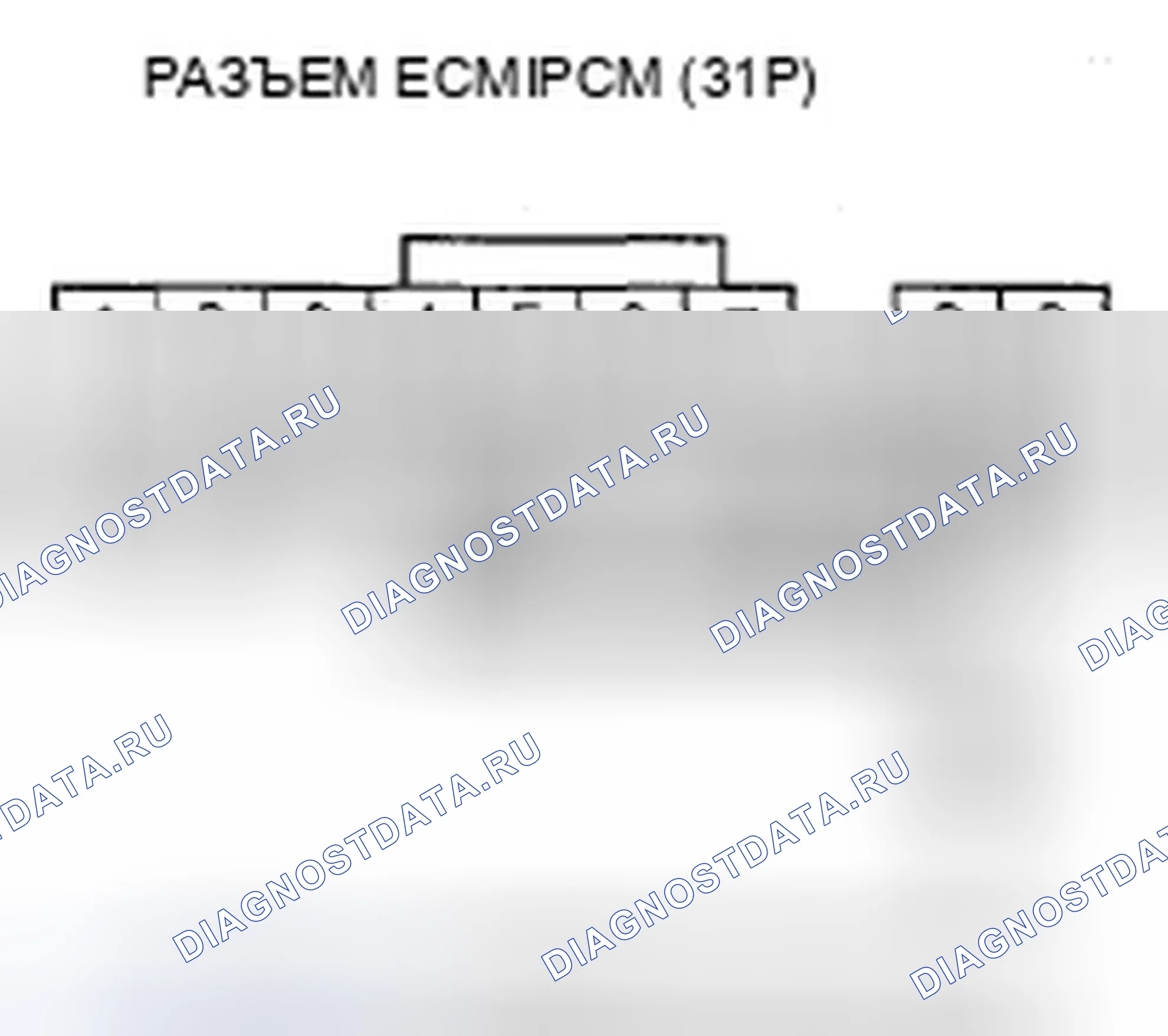 Рис. 97. Honda Fit I