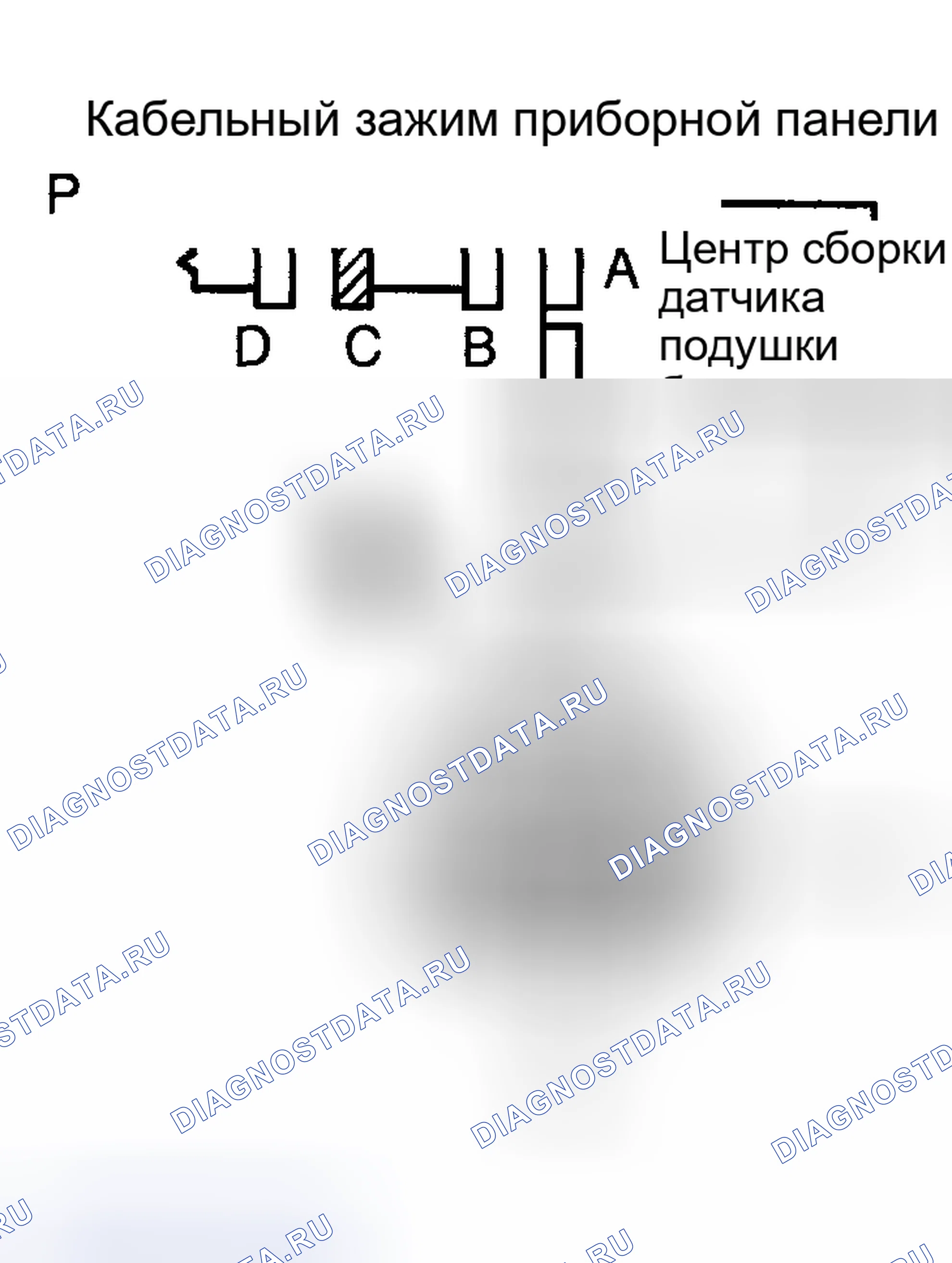 Рис. 204. Toyota Matrix E130