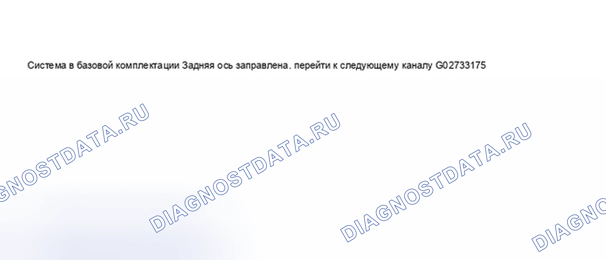 Рис. 254. Audi S6 C5