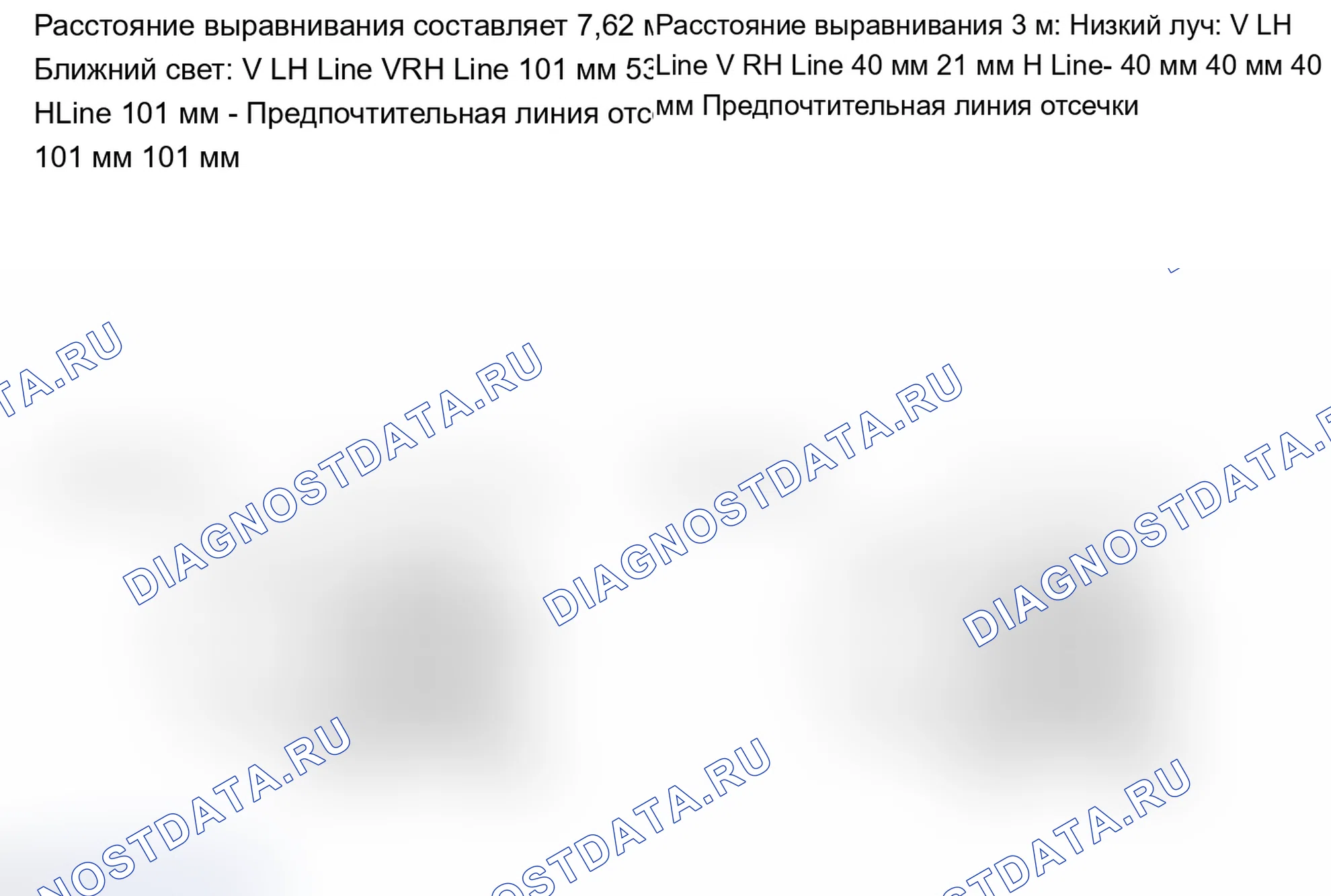 Рис. 26. Lexus IS F I