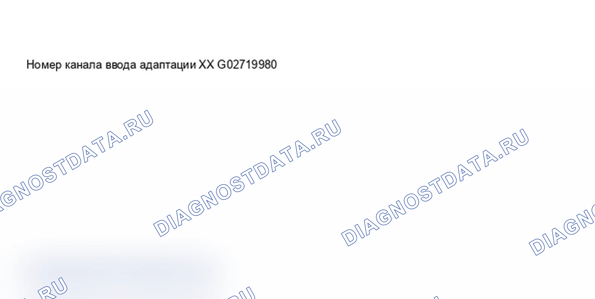 Рис. 220: Дисплей сканирующего инструмента VAG 1551 - адаптация расхода топлива, приборная панель с увеличением интервала технического обслуживания (3 из 12). Audi A6 C5