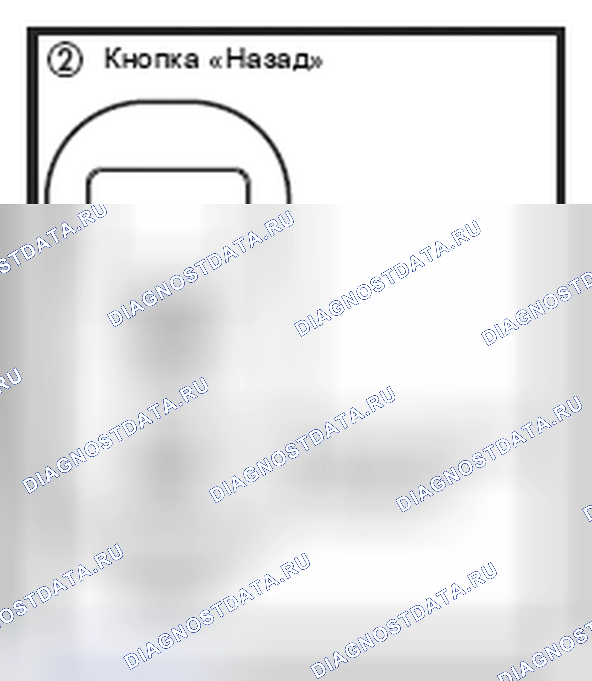 Рис. 254. Toyota Yaris II