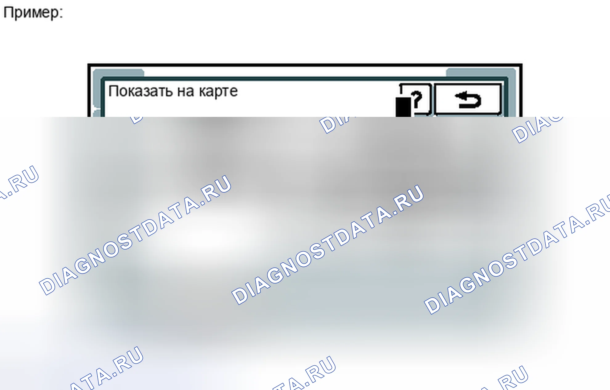 Рис. 190. Toyota Venza I