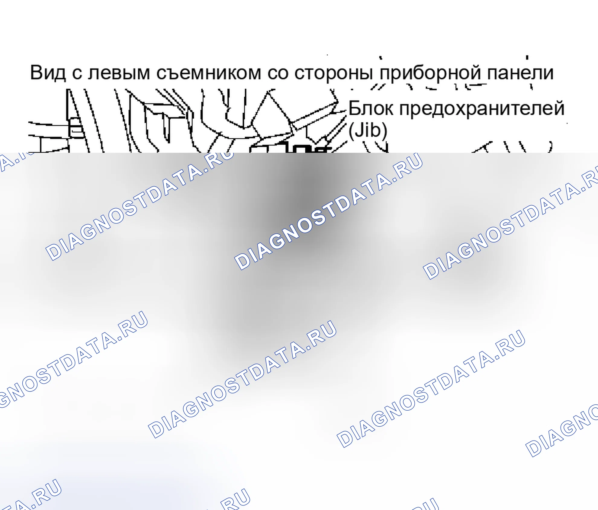 Рис. 18: Расположение соединителей компонентов и кабелей AKS. Nissan 350Z I