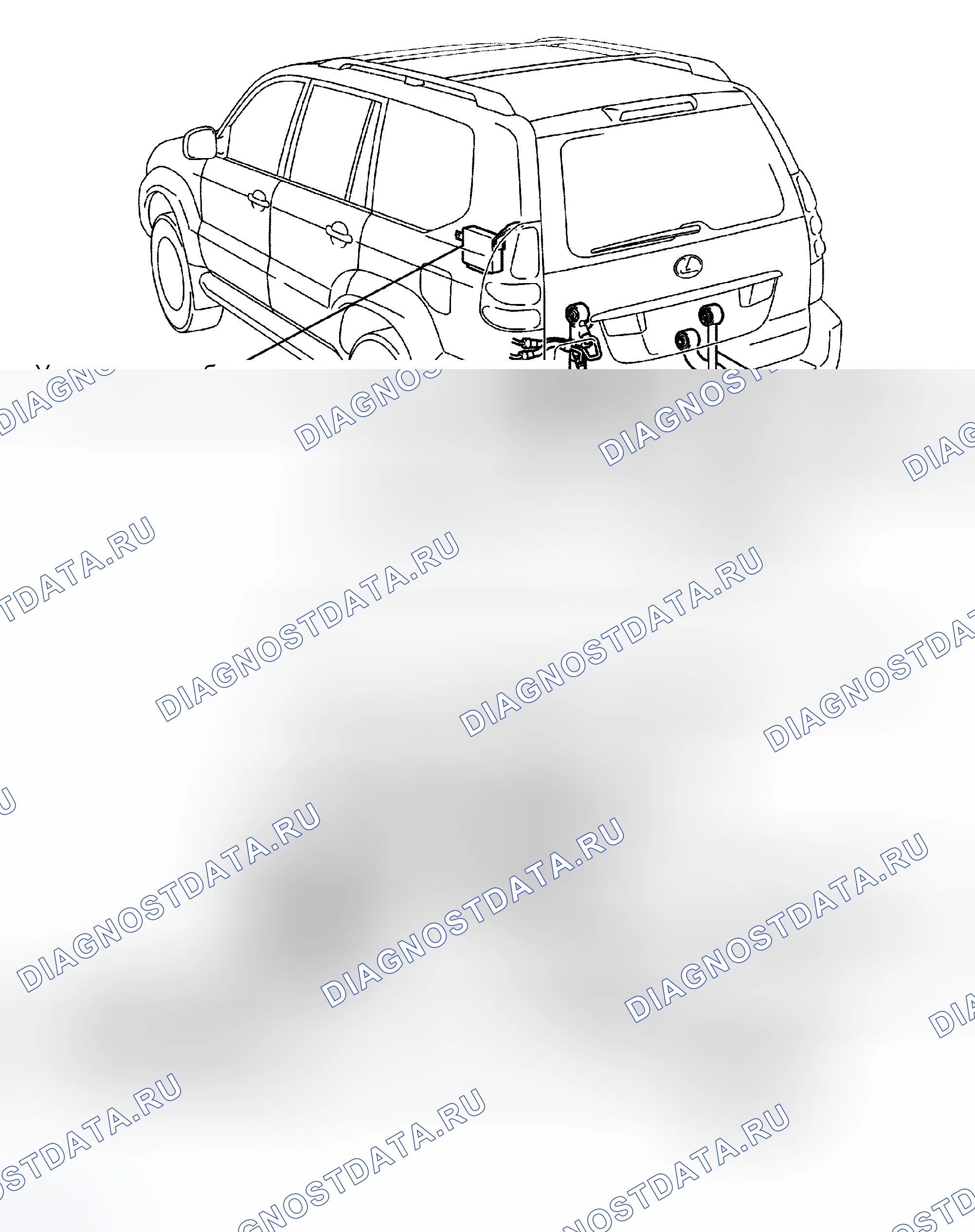 Рис. 99. Honda Accord VI