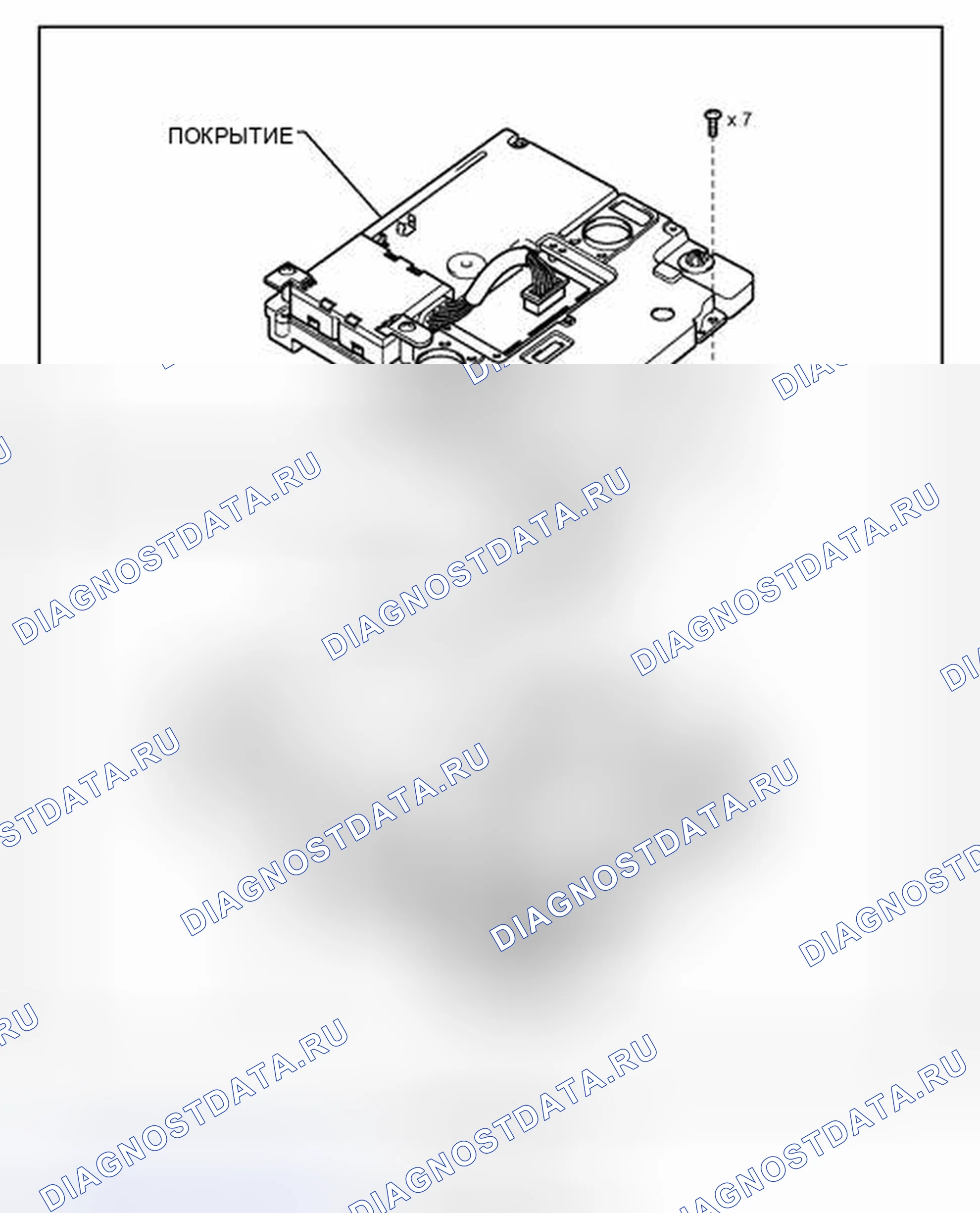 Рис. 268: ИЛЛЮСТРАЦИЯ. Toyota Land Cruiser 200 рестайлинг