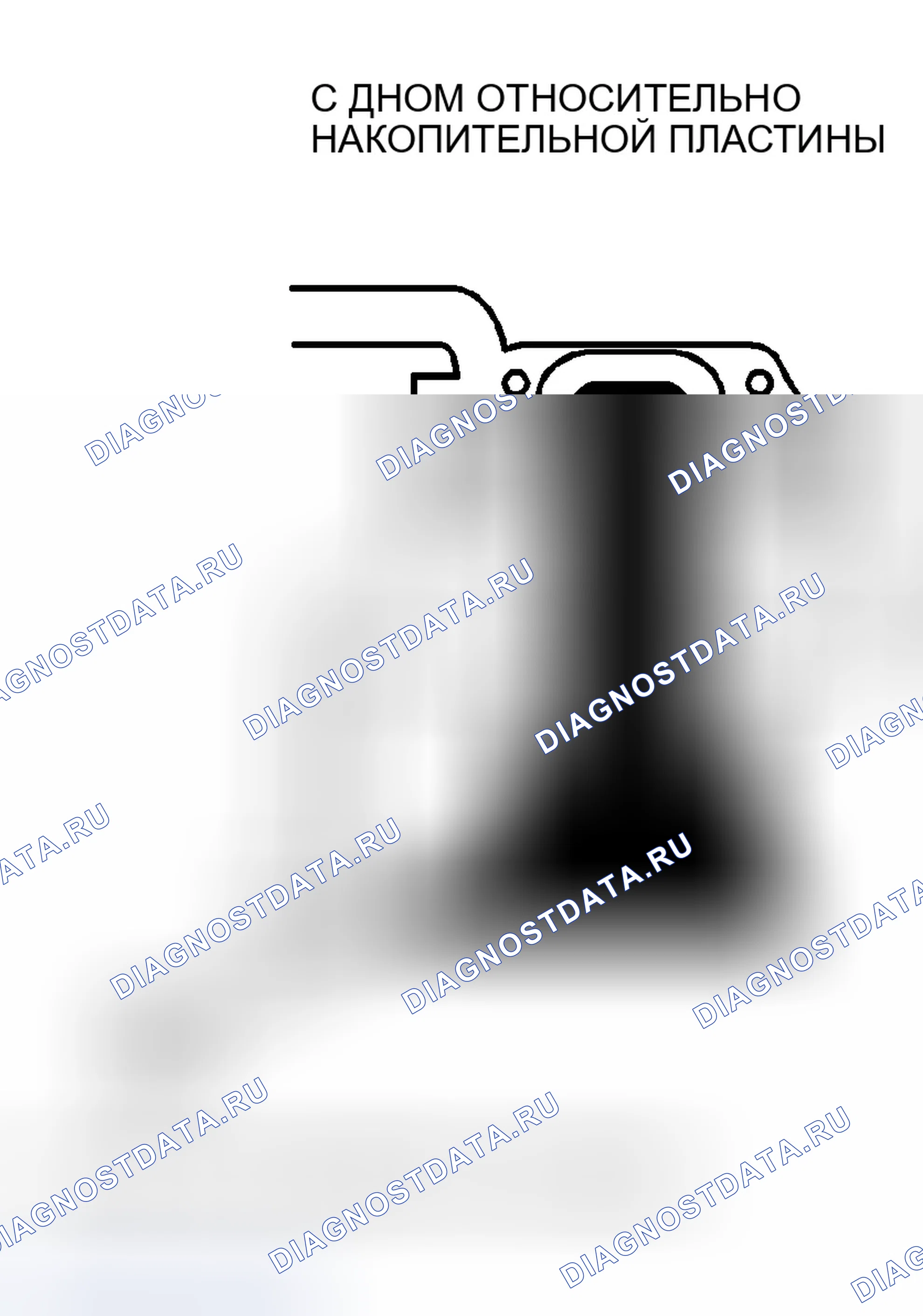 Рис. 451: ЭКСПЛУАТАЦИЯ. Dodge Pickup R2500 