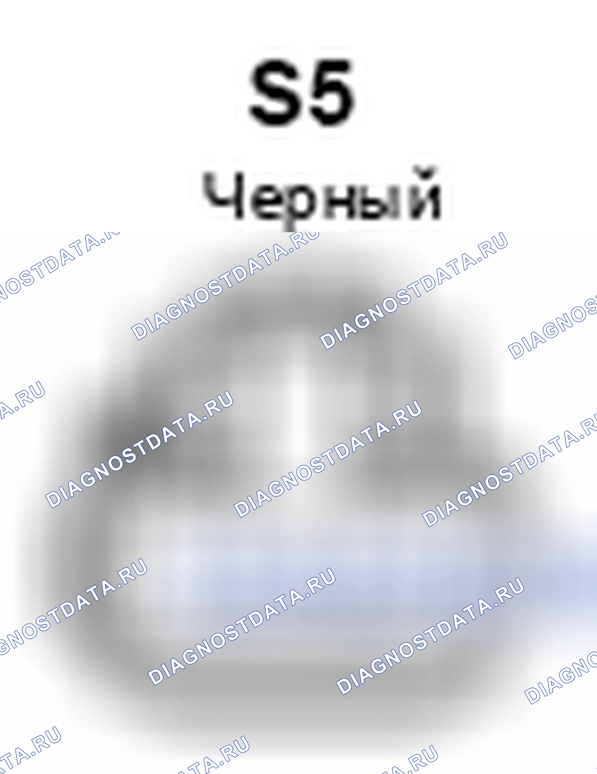 Рис. 661: Вид с торца разъема замка двери в сборе (для багажа) (S5). Toyota Camry XV40 рестайлинг