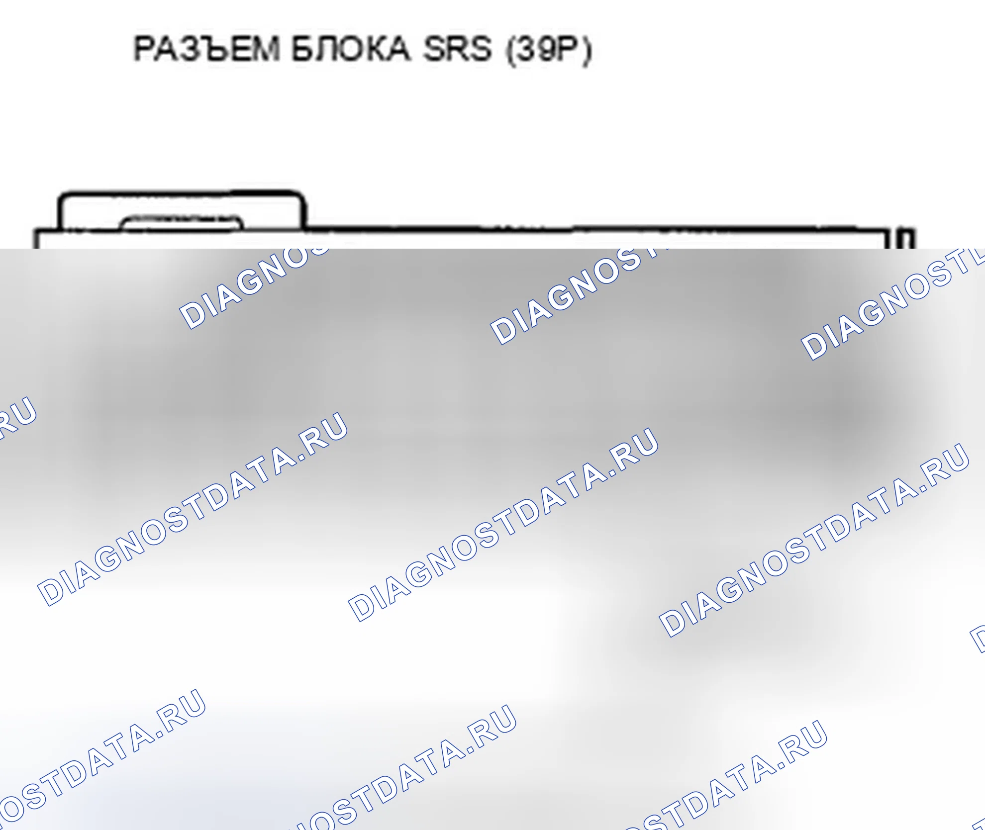 Рис. 134: расшифровка кода ошибки 62-1x (" x " может быть от 0 до 9 или от A до F): Открыт в пряжке ремня безопасности переднего пассажира. Honda Insight ZE2