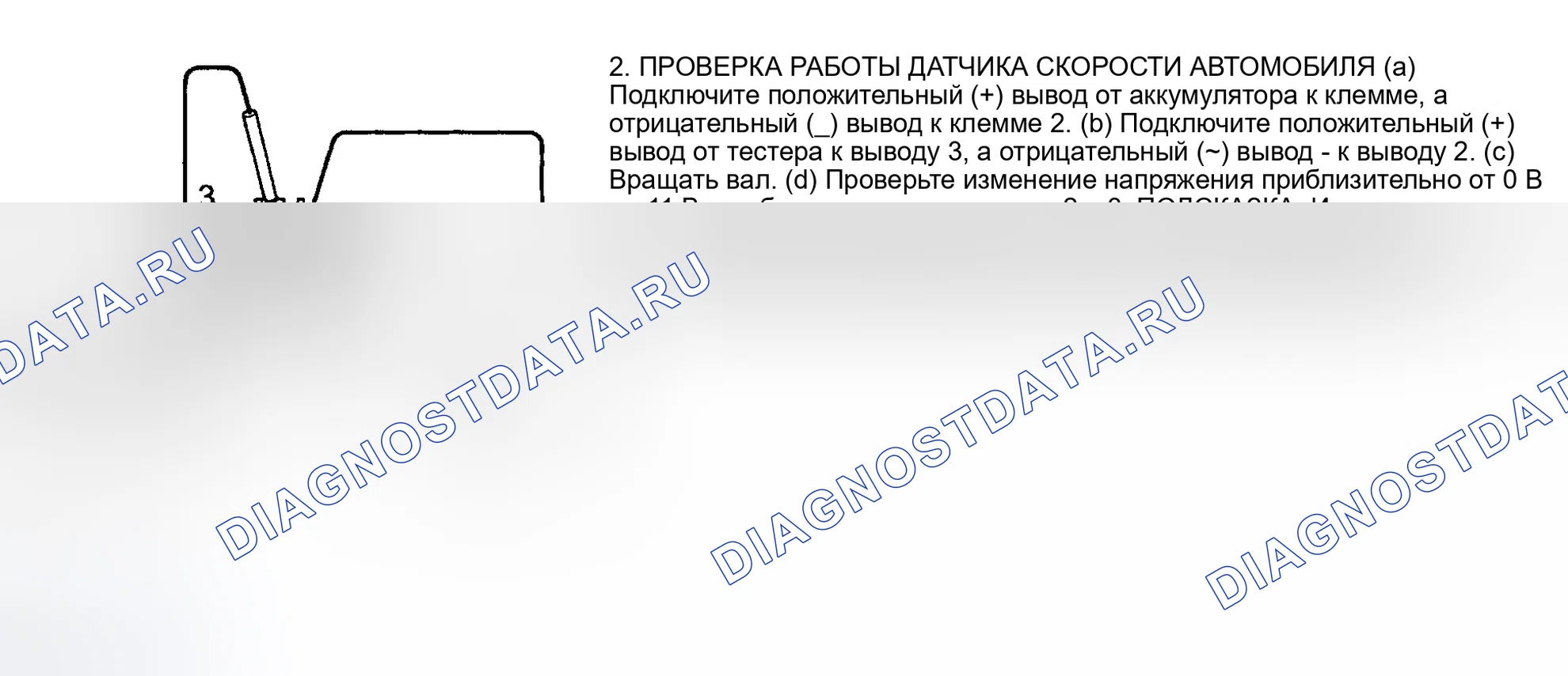 Рис. 649: Камри Солара. Toyota Land Cruiser 100 рестайлинг