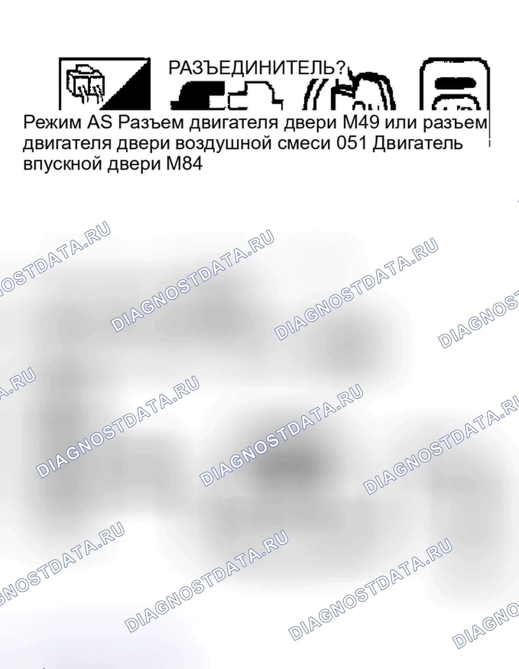 Рис. 63. Nissan Maxima A33