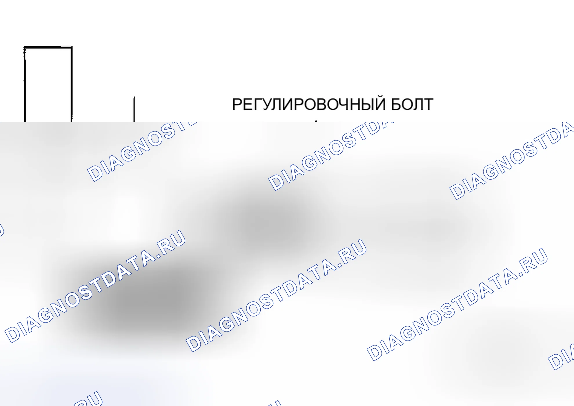 Рис. 18: Сборка загрузочного бандажа (со стороны оси) Примечание. Mazda MX-5 NC рестайлинг