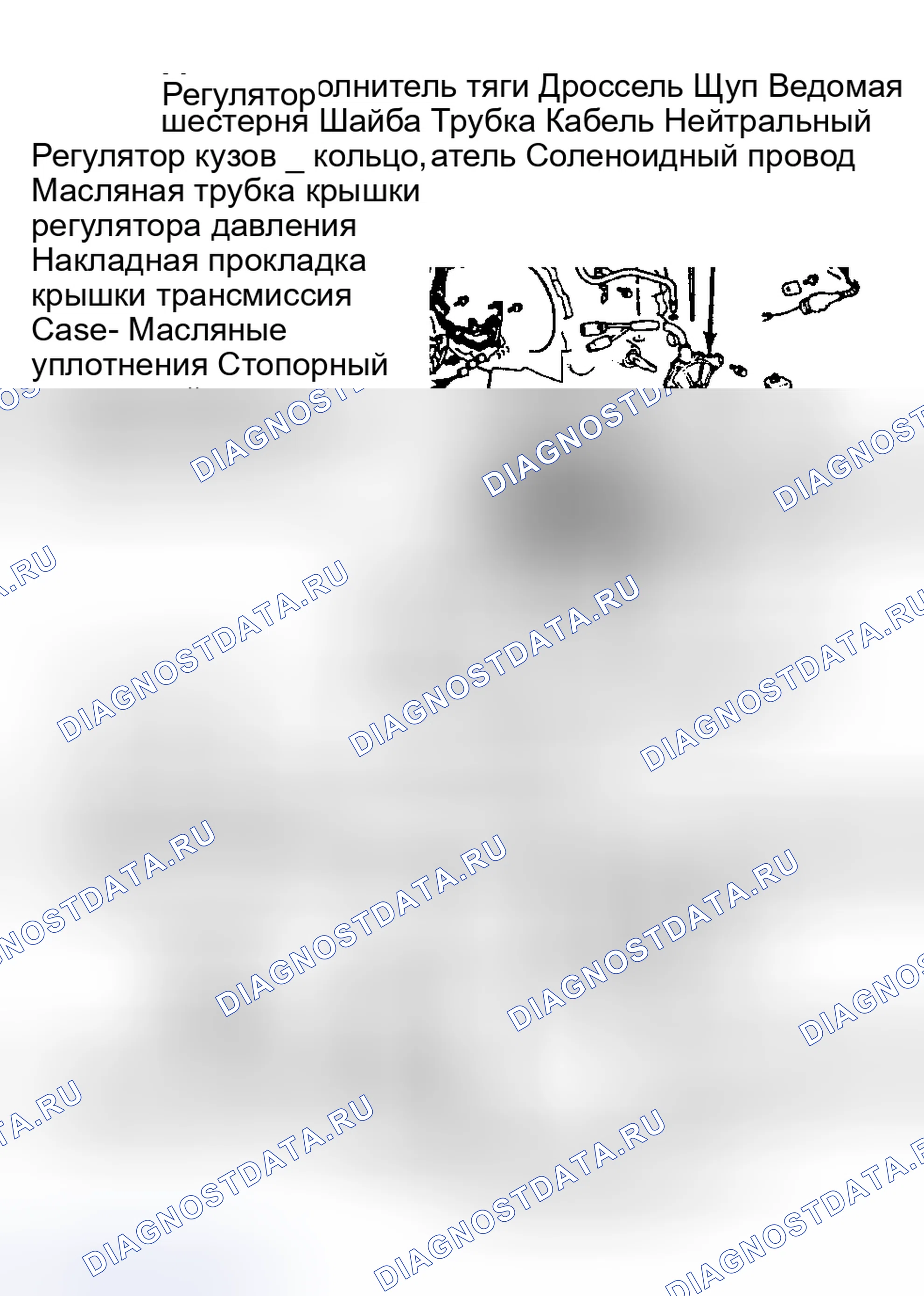 Рис. 195. Toyota Corolla VI