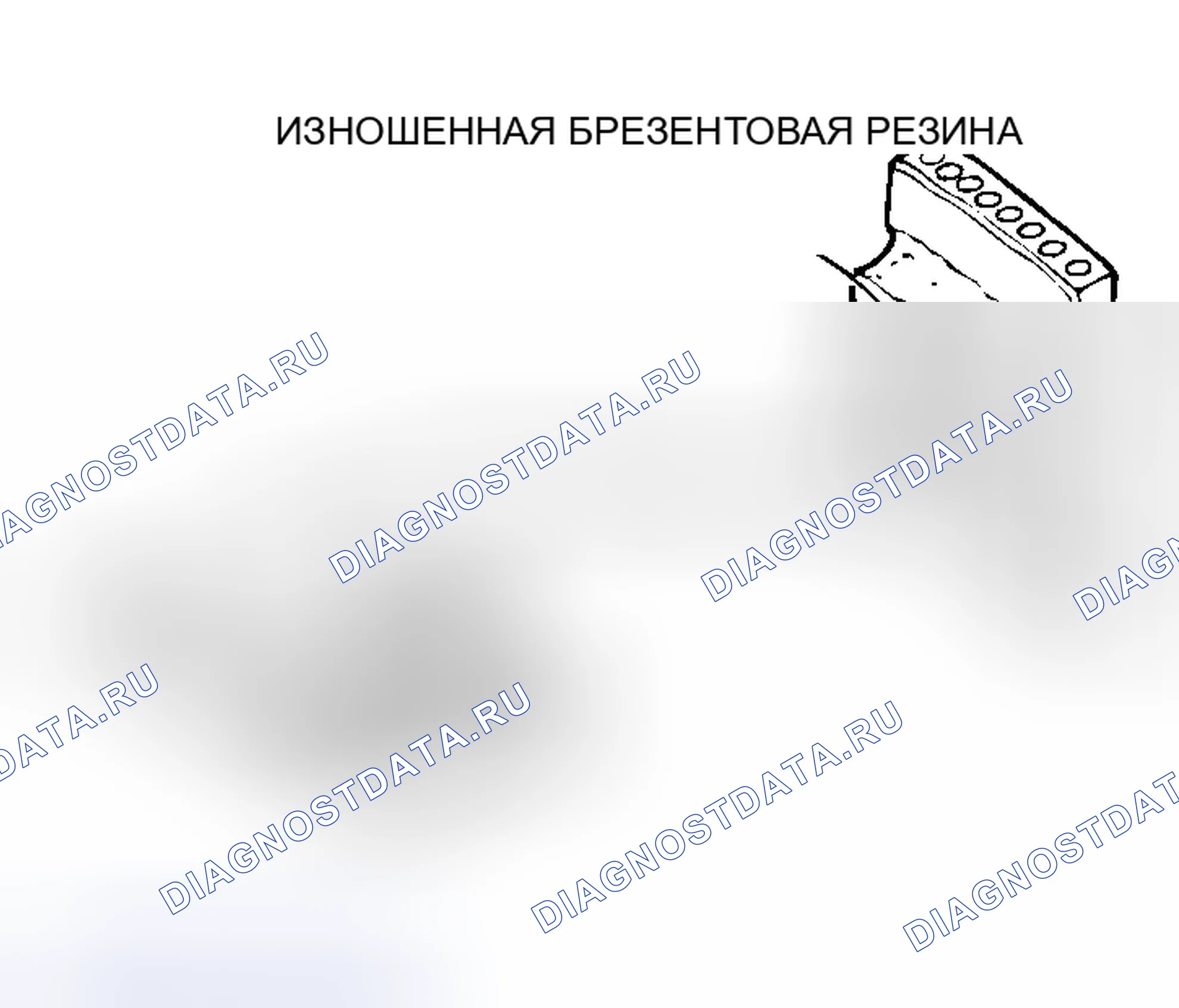 Рис. 291. Mitsubishi Lancer IX рестайлинг