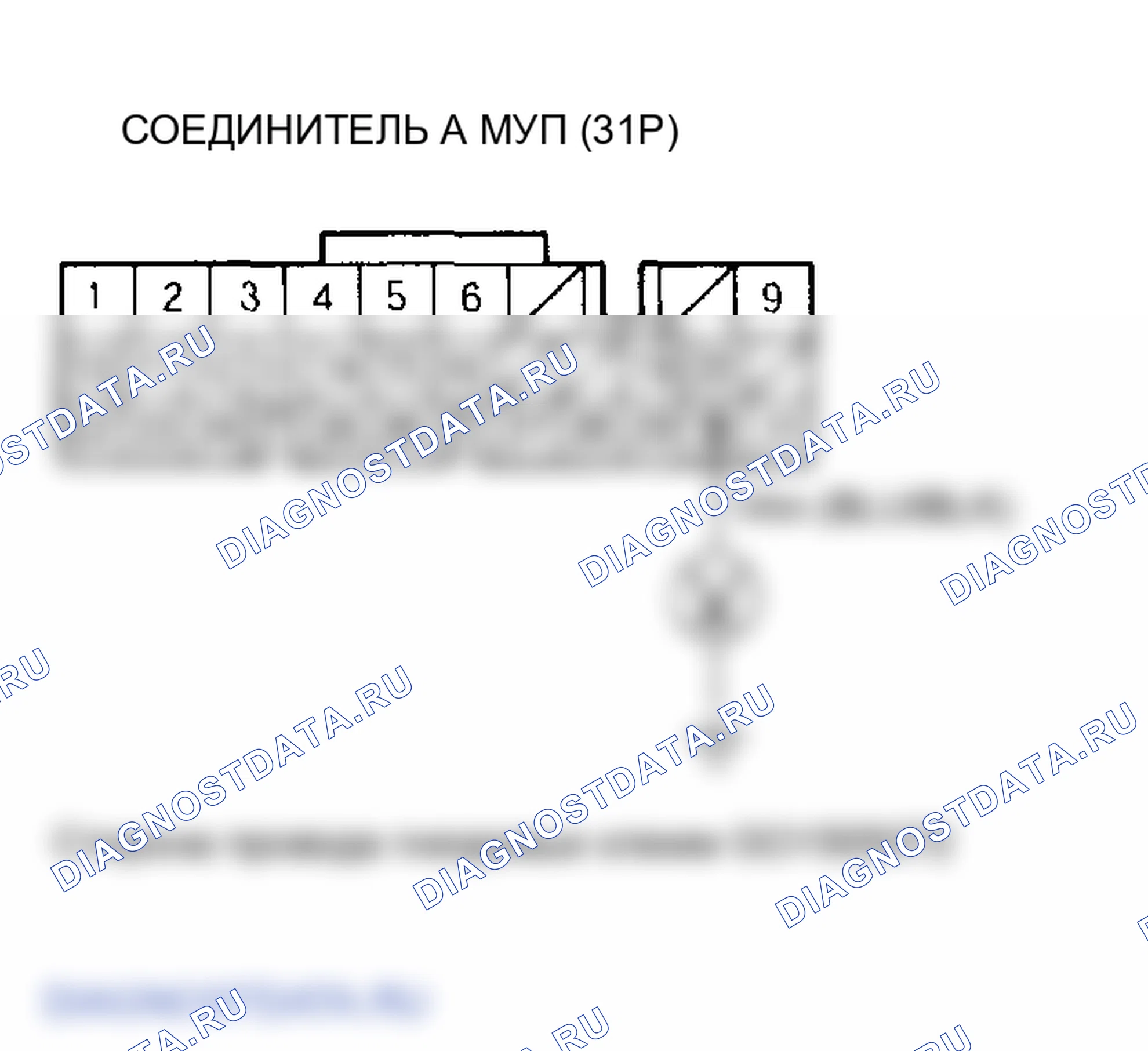 Рис. 278. Honda Odyssey II