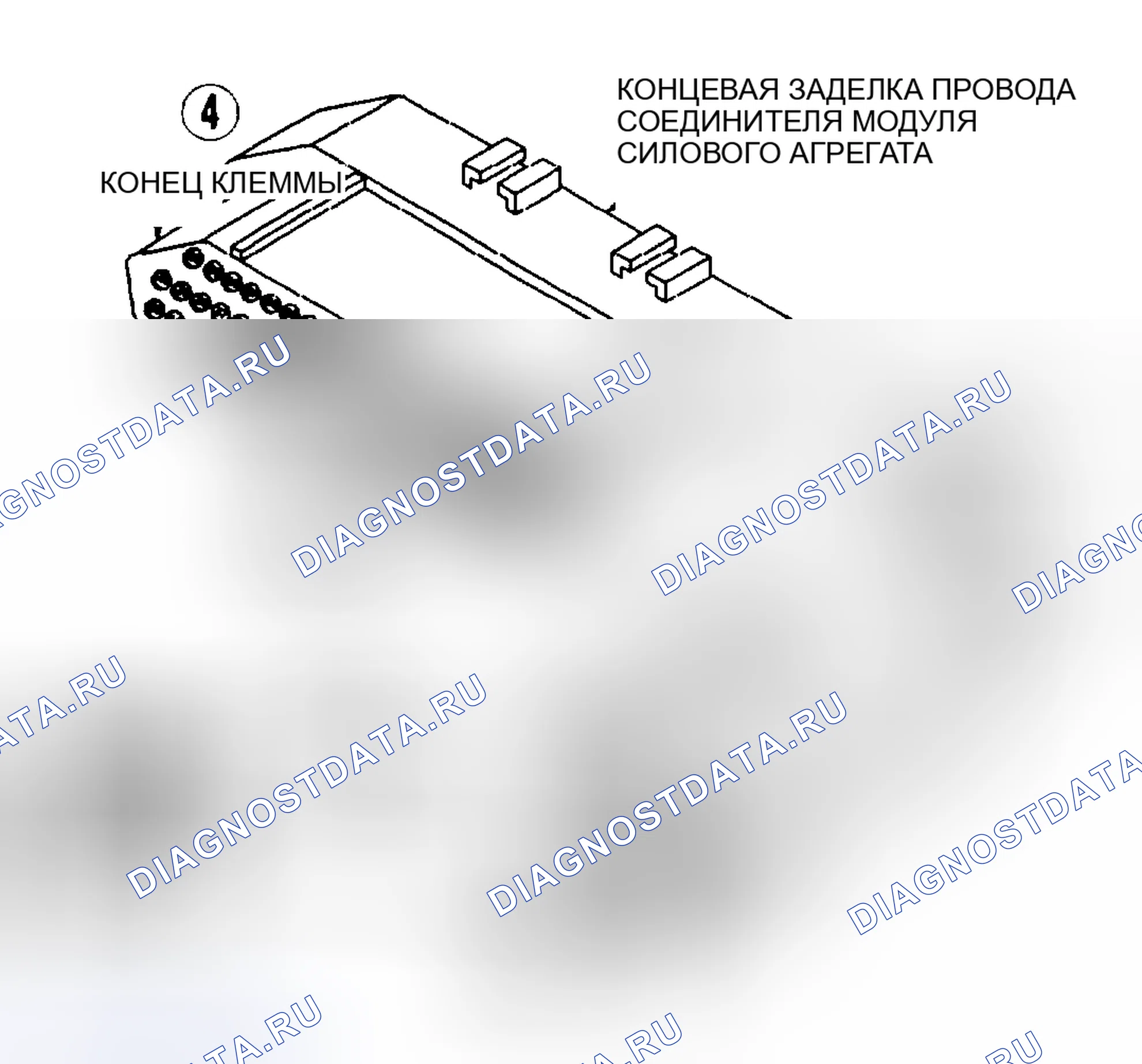 Рис. 262: Проверка схемы шины CCD (-). Plymouth Grand Voyager II