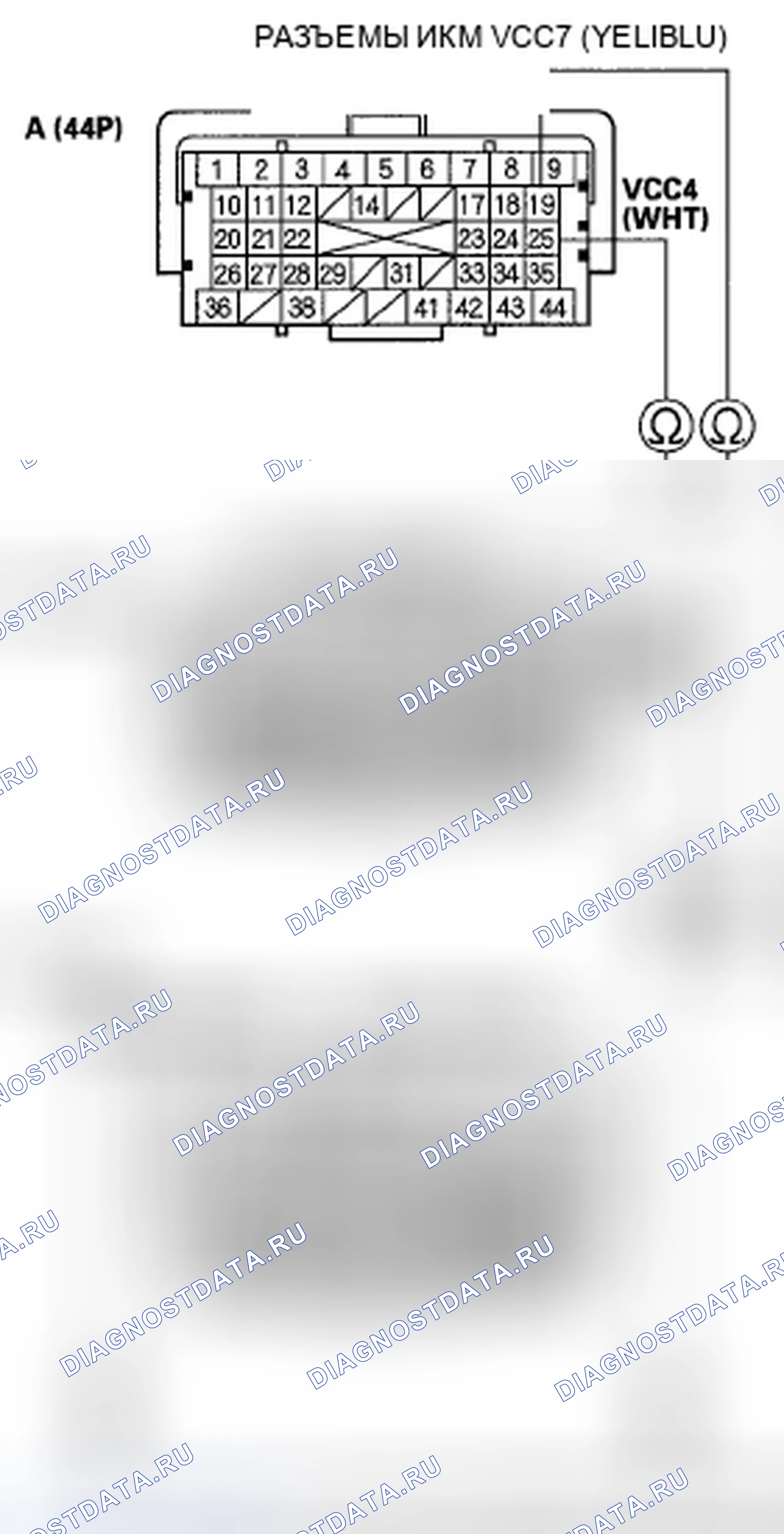 Рис. 190: расшифровка кода ошибки P0641: Неисправность датчика опорного напряжения А. Honda Pilot I