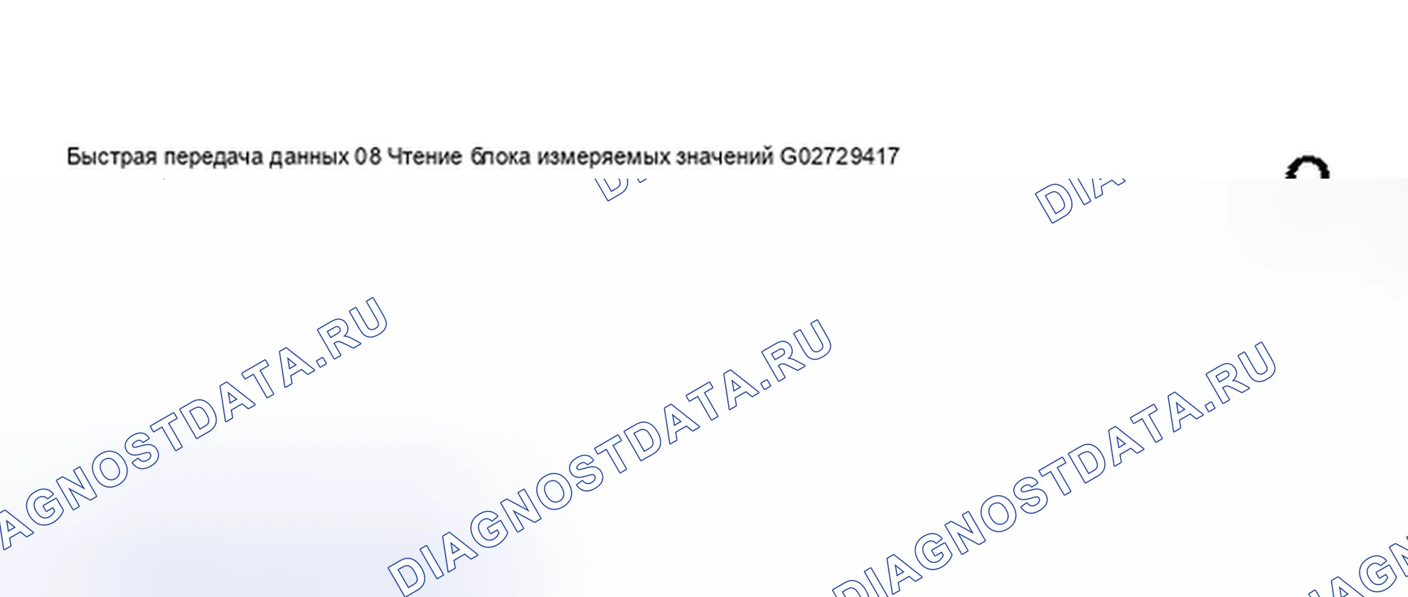 Рис. 285. Audi S8 D2 рестайлинг 2