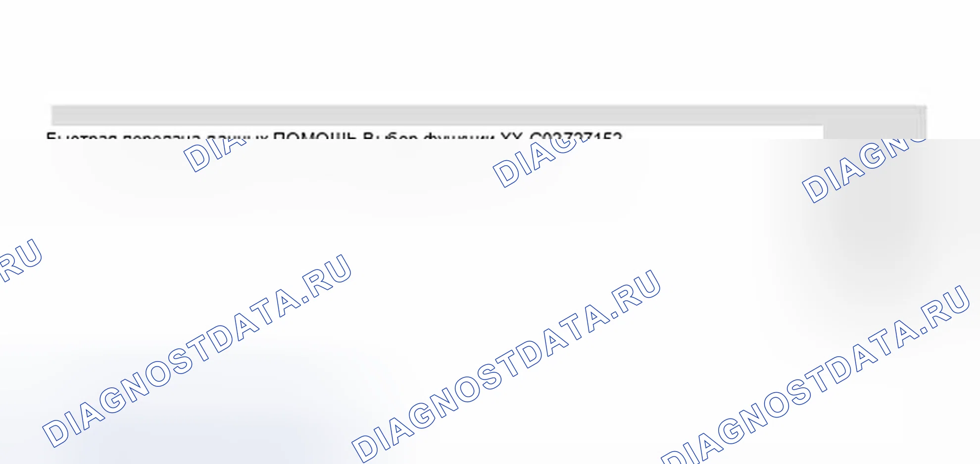 Рис. 104. Audi A8 D2
