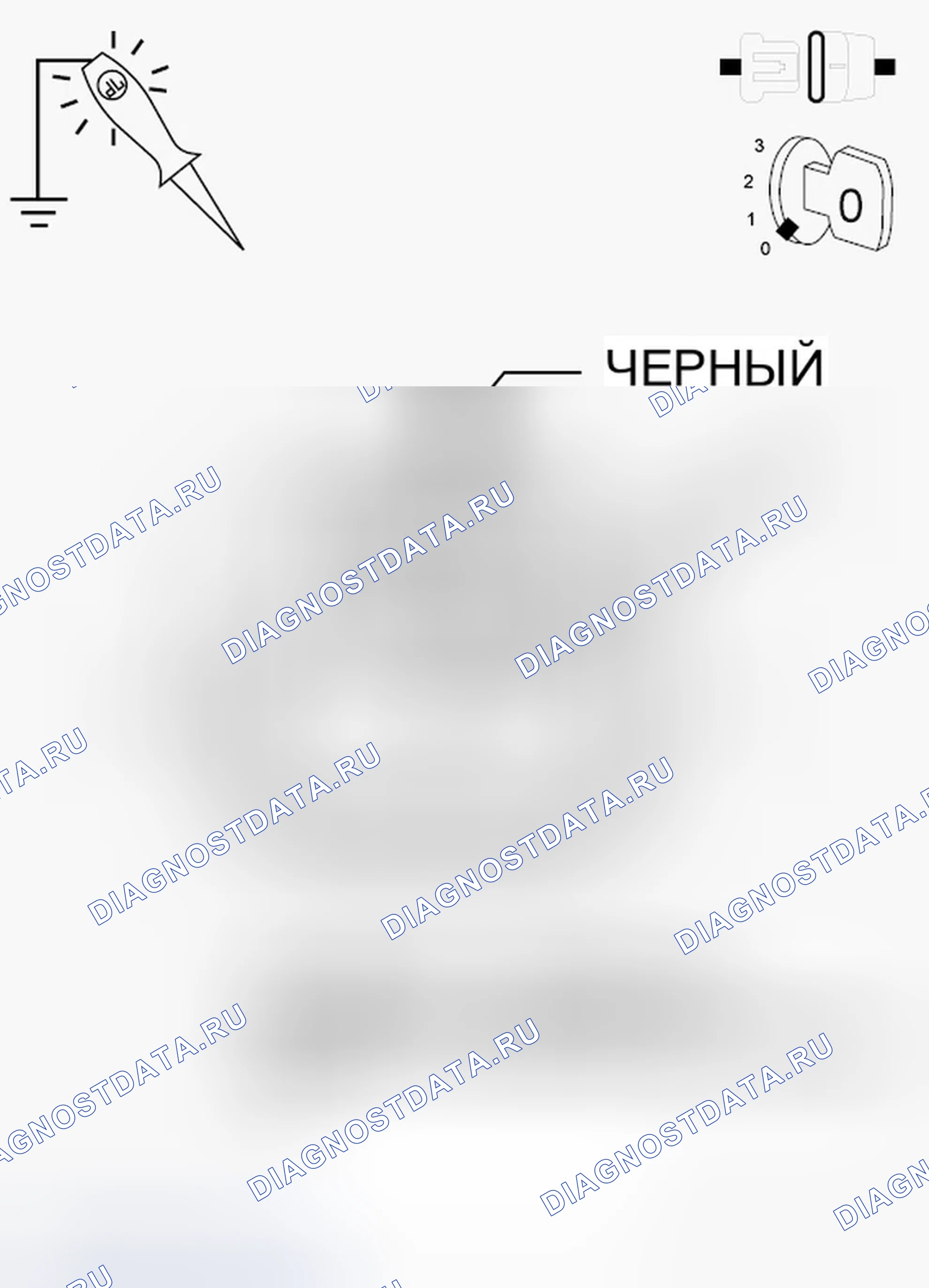 Рис. 203: ДИАГНОСТИЧЕСКИЙ ТЕСТ. Dodge Durango III