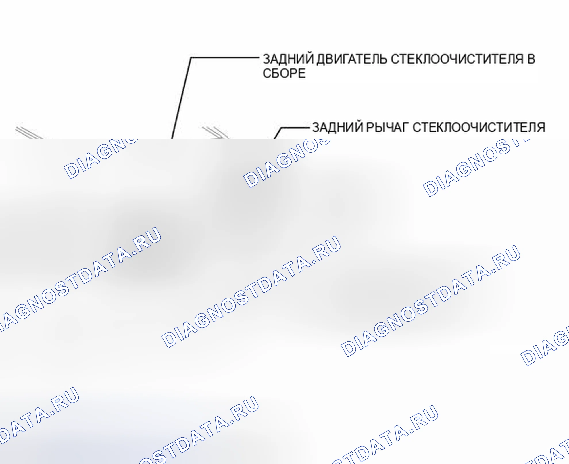 Рис. 24: ИЛЛЮСТРАЦИЯ. Haval Raptor I