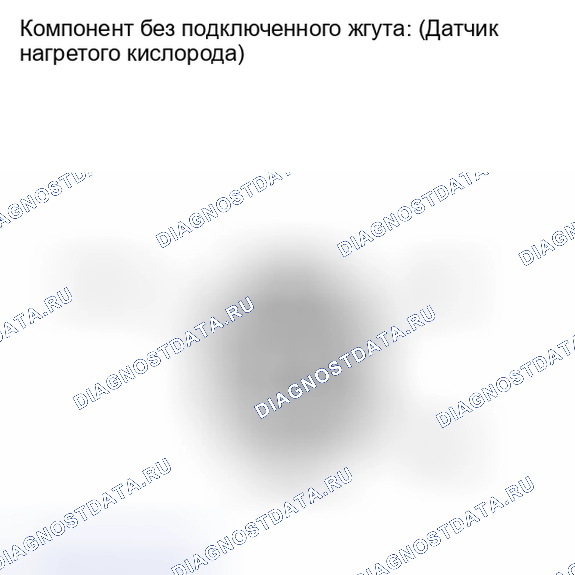 Рис. 278: ПОРЯДОК ВЫПОЛНЕНИЯ РАБОТ. Toyota Highlander II рестайлинг