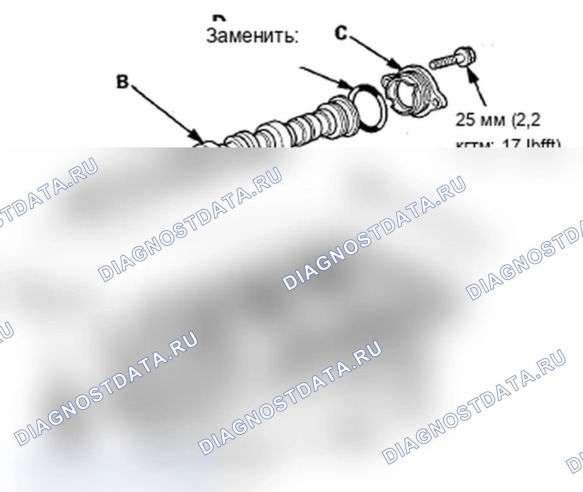 Рис. 179: Передняя часть. Acura MDX II рестайлинг
