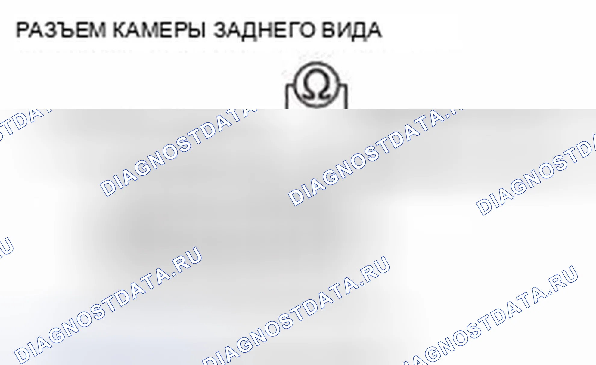 Рис. 215. Honda CR-V IV