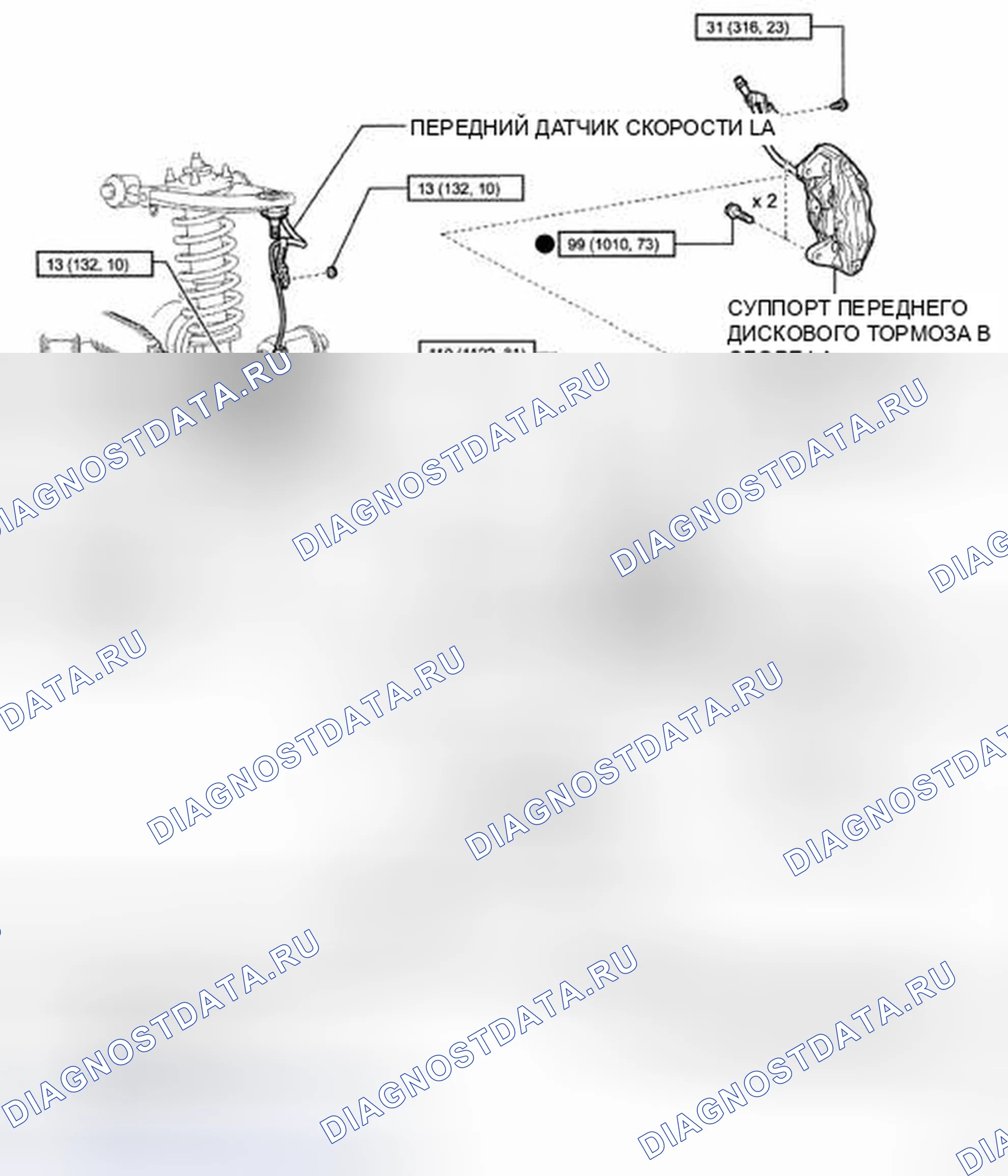Рис. 25: КОМПОНЕНТЫ. Toyota Land Cruiser 200