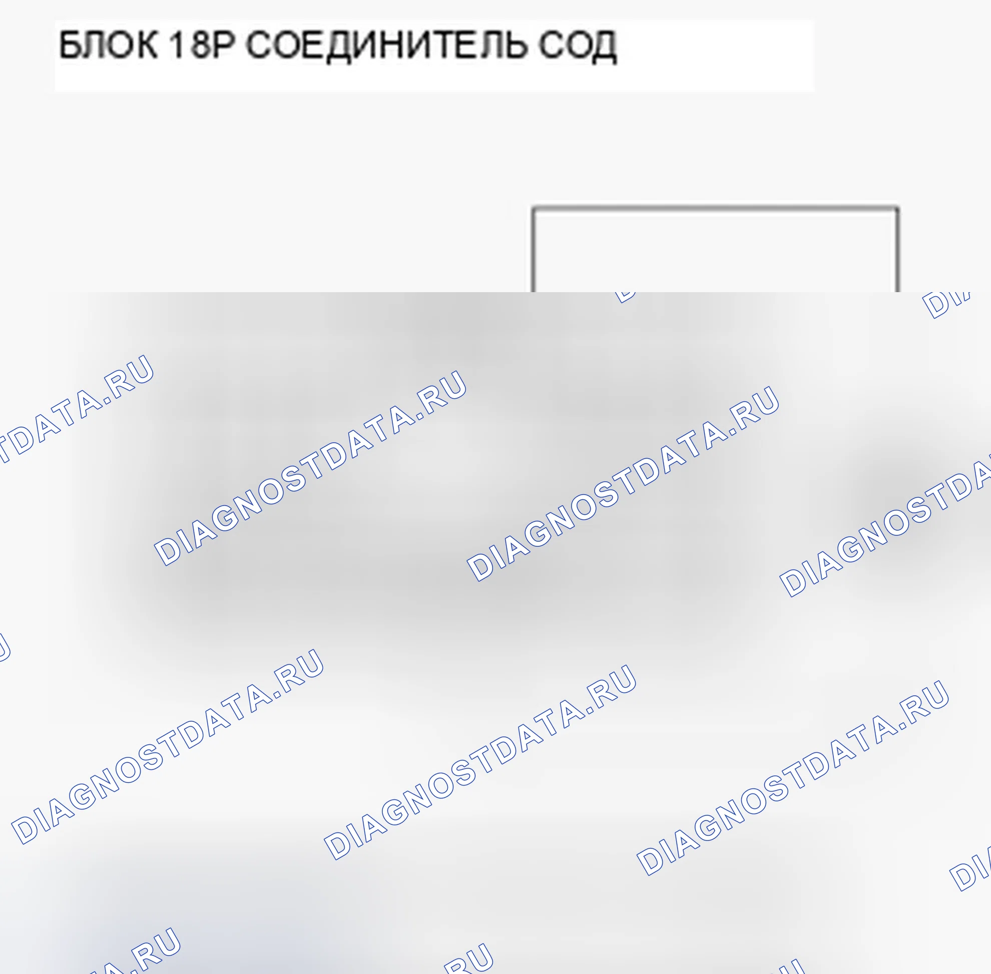 Рис. 47. Honda Fit GE