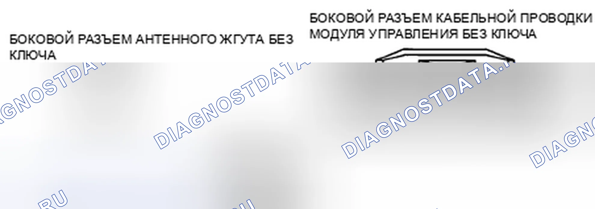 Рис. 124: расшифровка кода ошибки B1128 [расширенная система без ключа и запуска]. Mazda RX-8 I рестайлинг